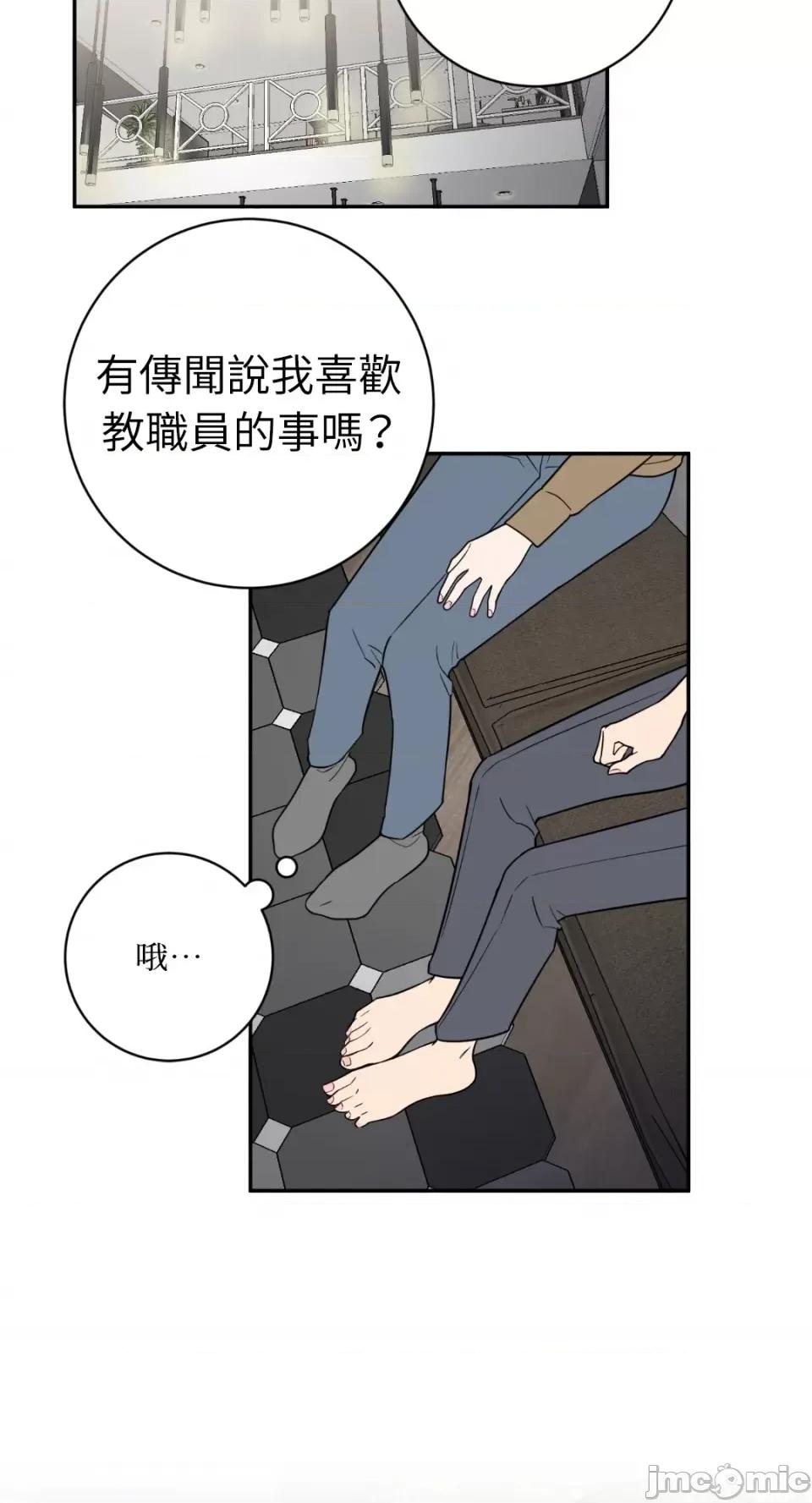 老闆，我要辞职 老闆，我要辞职-第49话 第21页