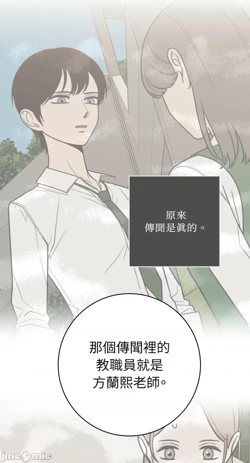 老闆，我要辞职 老闆，我要辞职-第49话 第22页