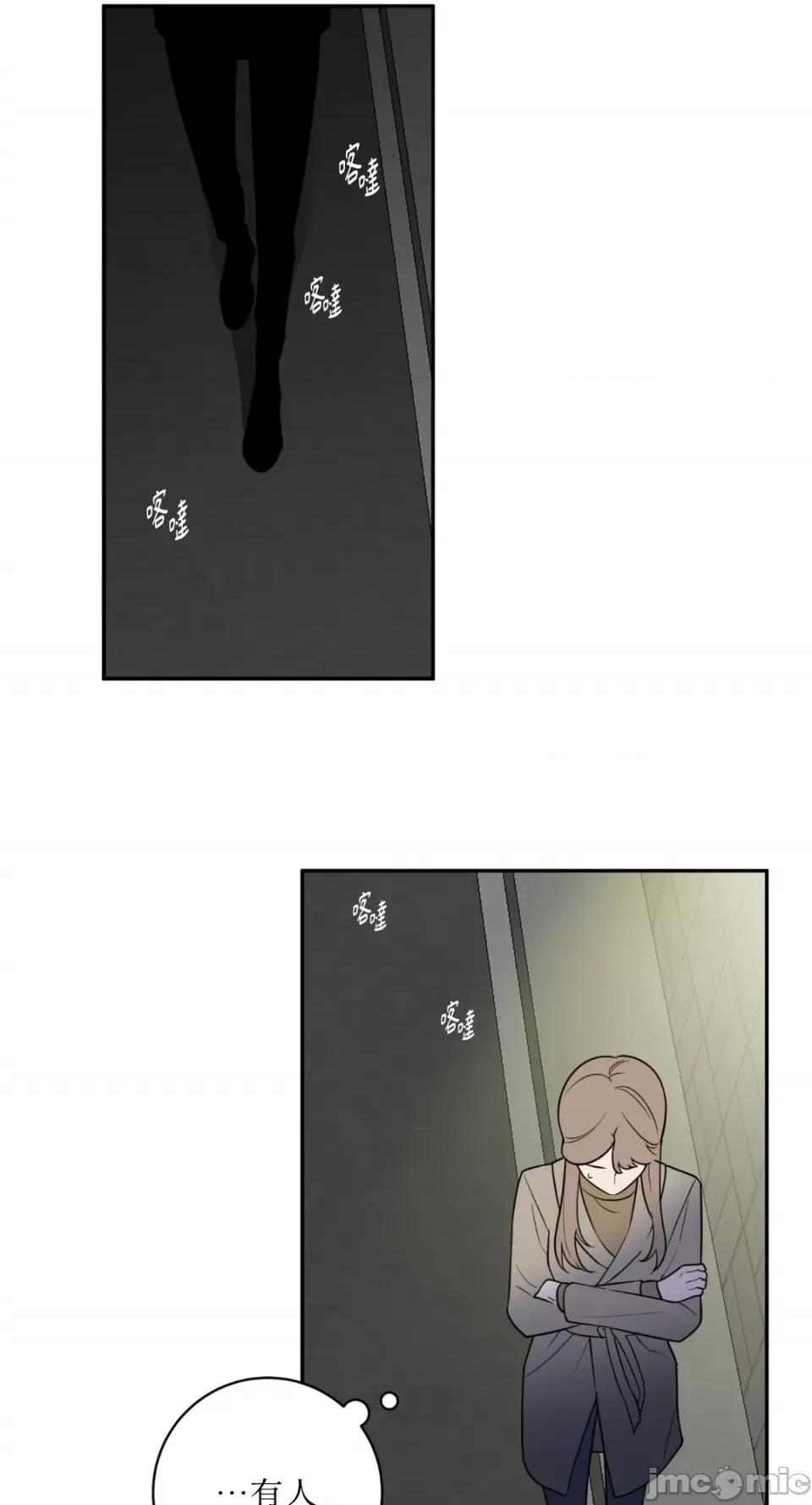 老闆，我要辞职 老闆，我要辞职-第49话 第47页