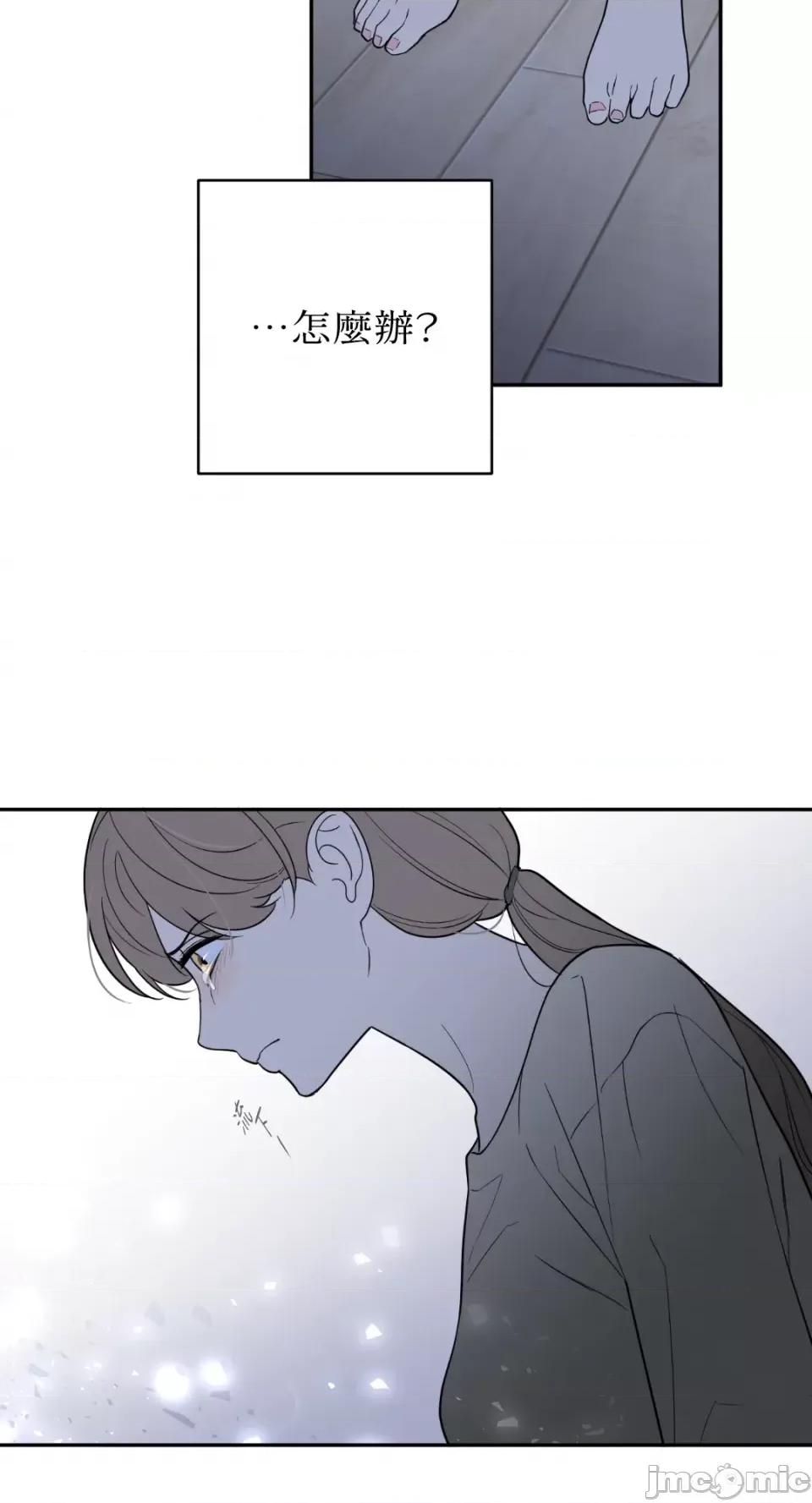老闆，我要辞职 老闆，我要辞职-第52话 第48页