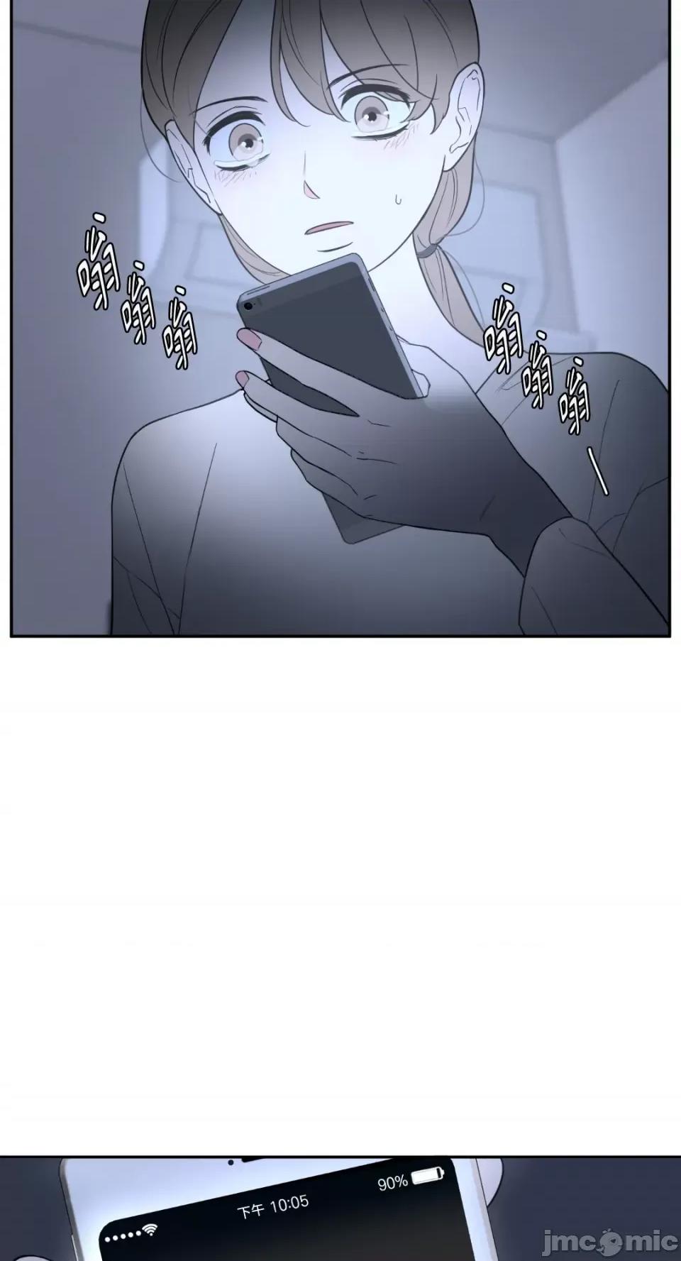 老闆，我要辞职 老闆，我要辞职-第53话 第3页