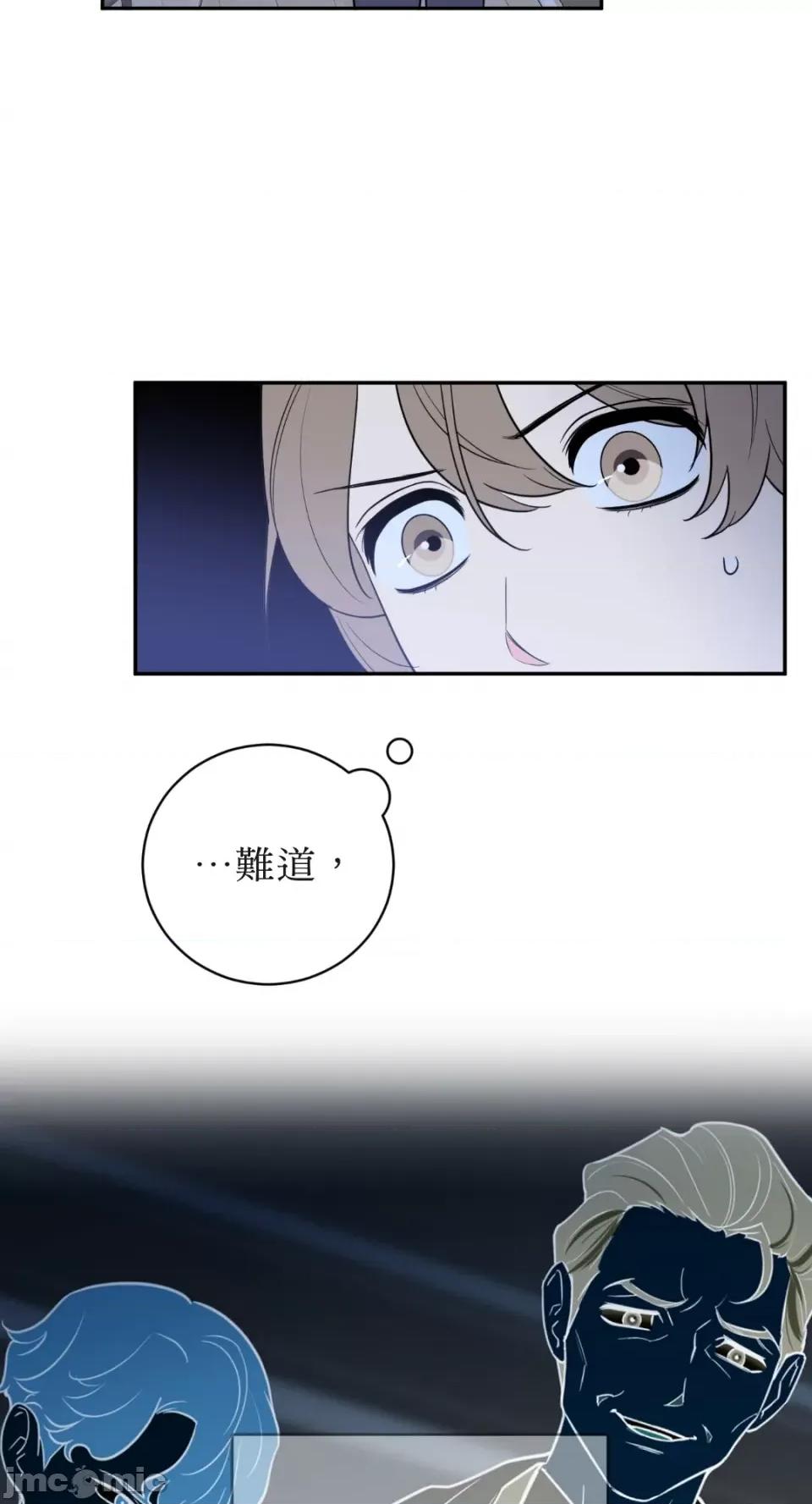 老闆，我要辞职 老闆，我要辞职-第53话 第6页
