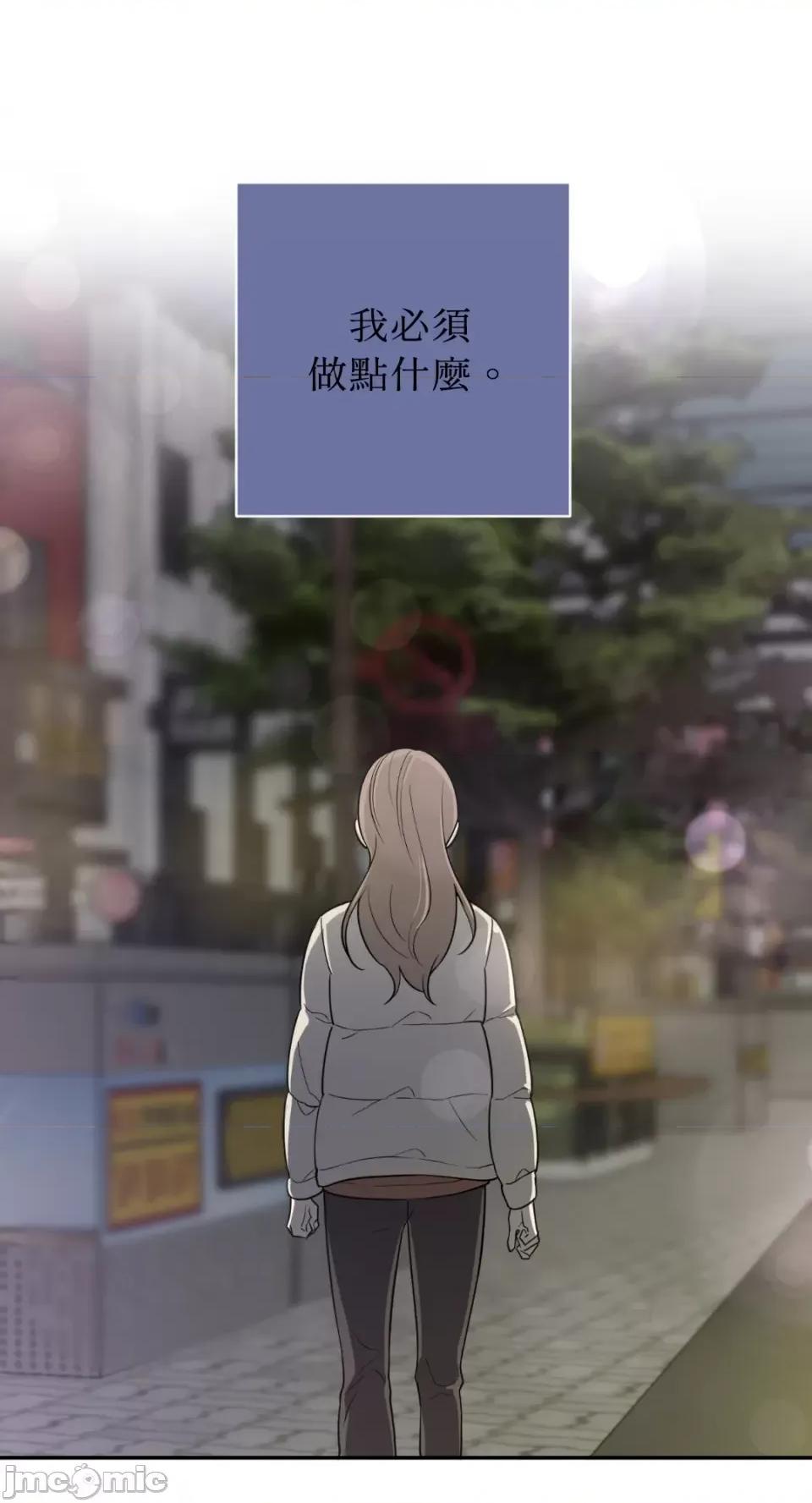 老闆，我要辞职 老闆，我要辞职-第53话 第24页