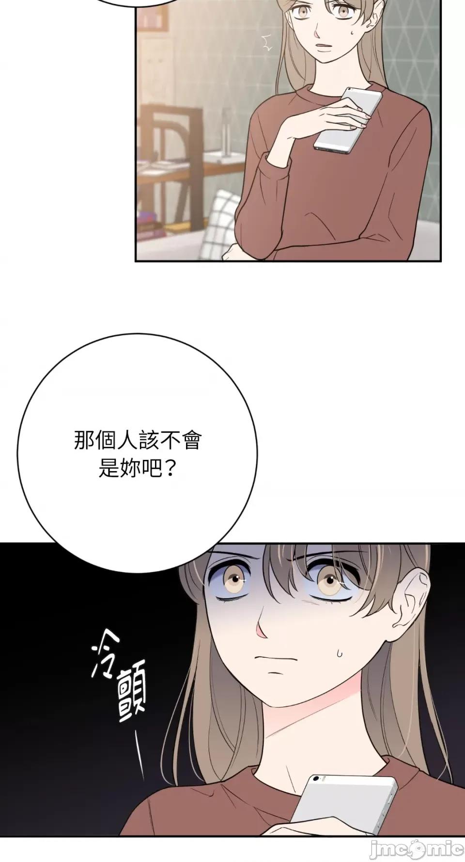 老闆，我要辞职 老闆，我要辞职-第53话 第34页
