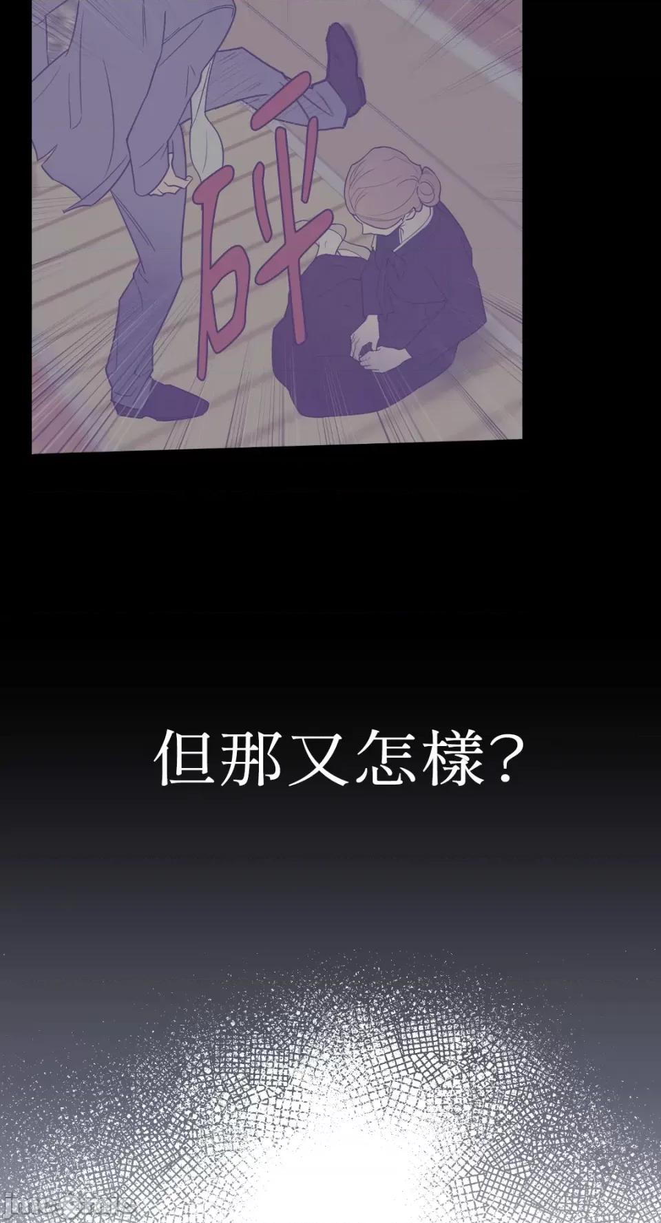 老闆，我要辞职 老闆，我要辞职-第53话 第42页