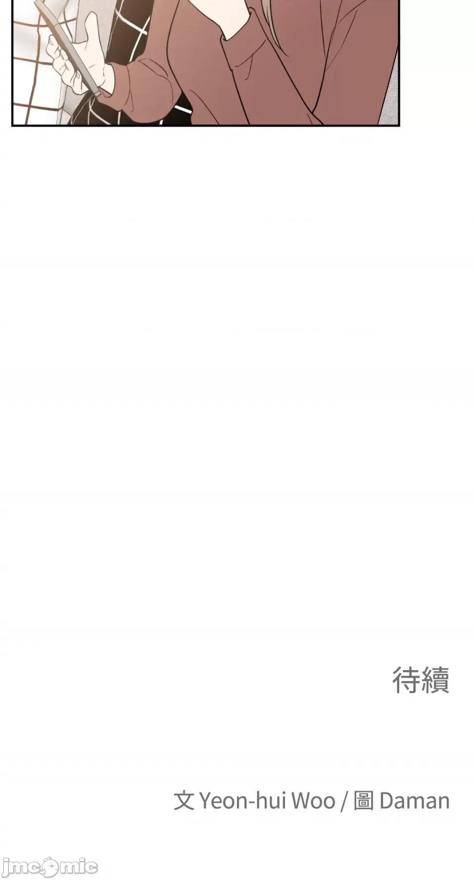 老闆，我要辞职 老闆，我要辞职-第53话 第60页