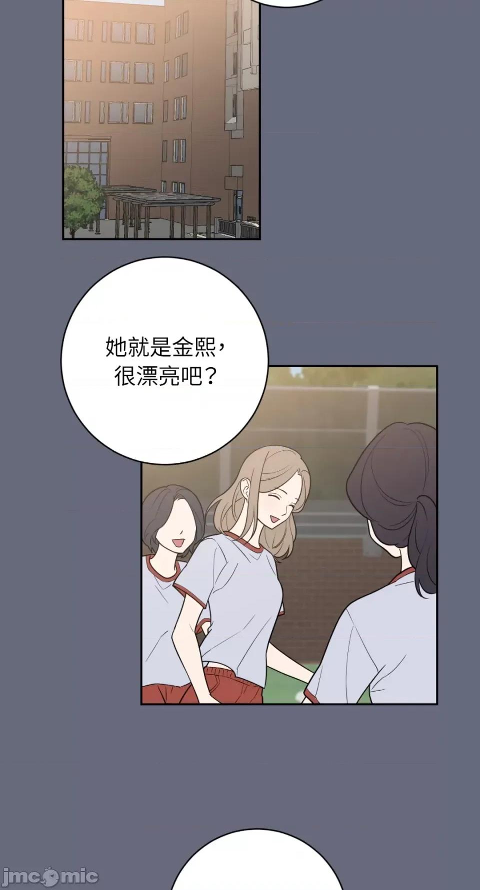 老闆，我要辞职 老闆，我要辞职-第54话 第25页