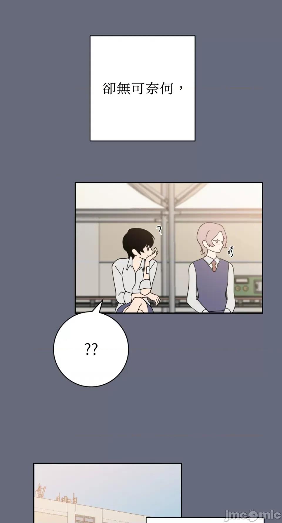 老闆，我要辞职 老闆，我要辞职-第54话 第28页