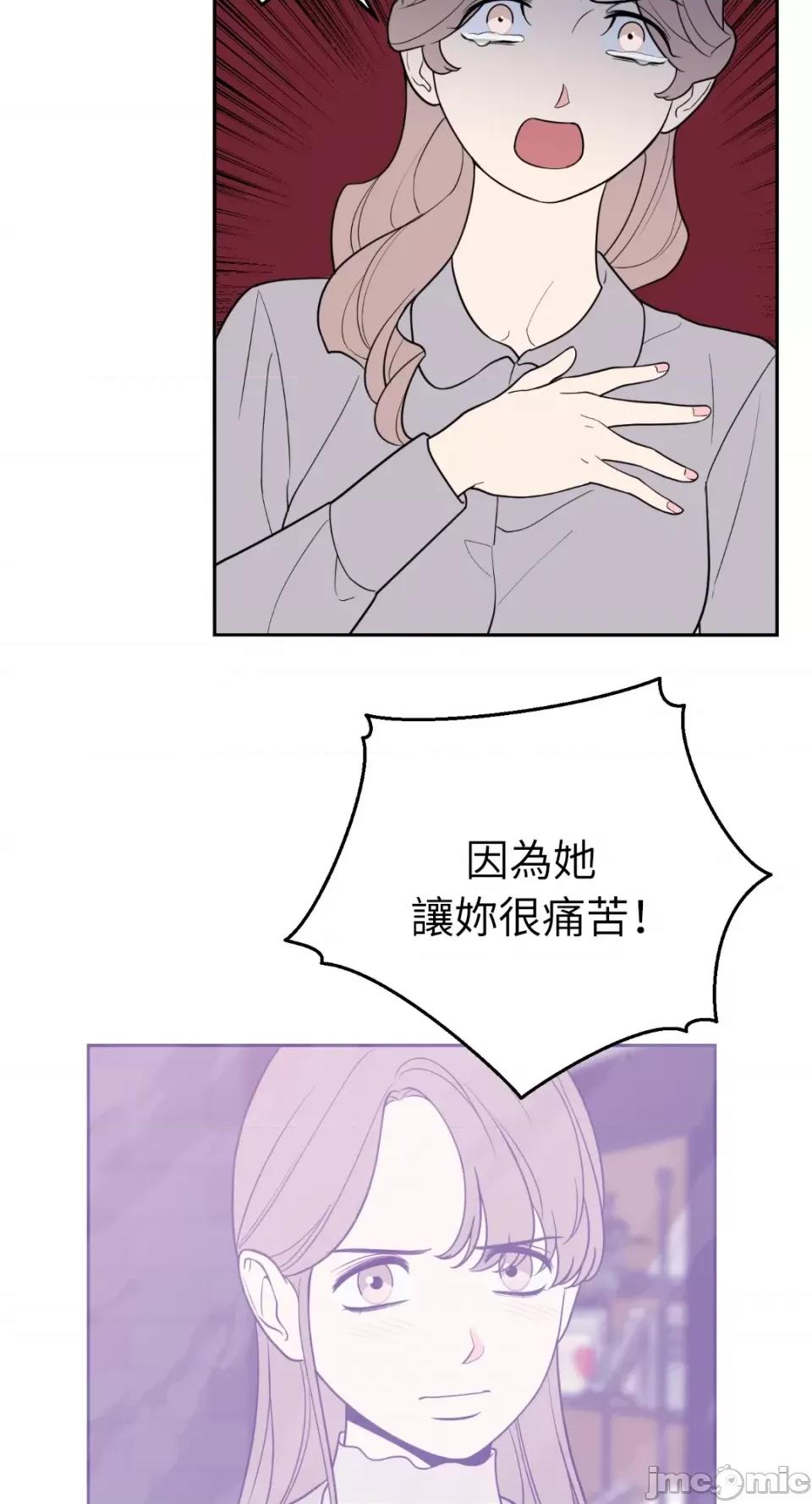 老闆，我要辞职 老闆，我要辞职-第54话 第37页