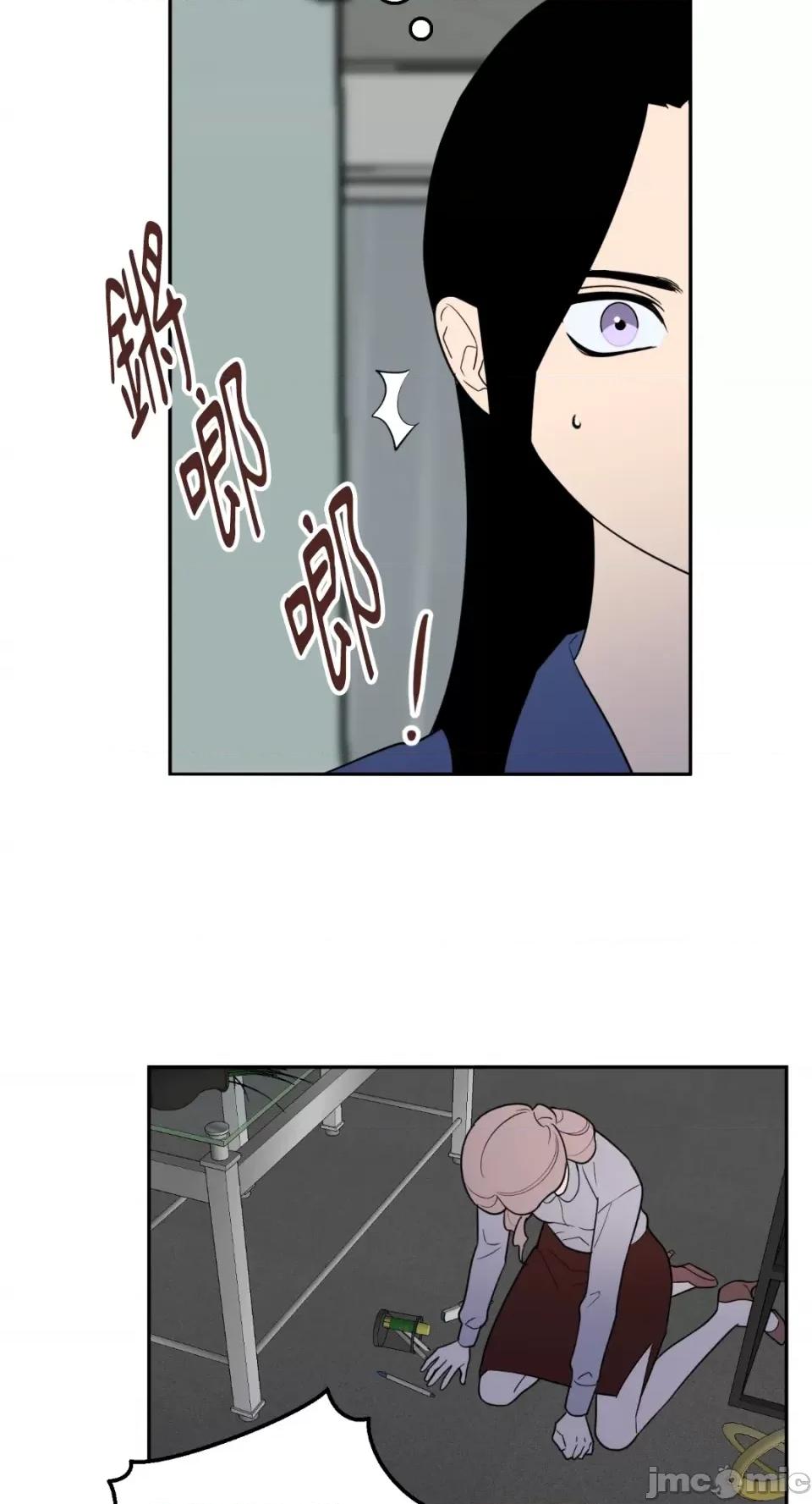 老闆，我要辞职 老闆，我要辞职-第54话 第51页