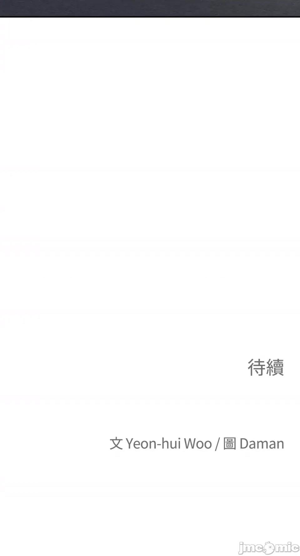 老闆，我要辞职 老闆，我要辞职-第54话 第59页