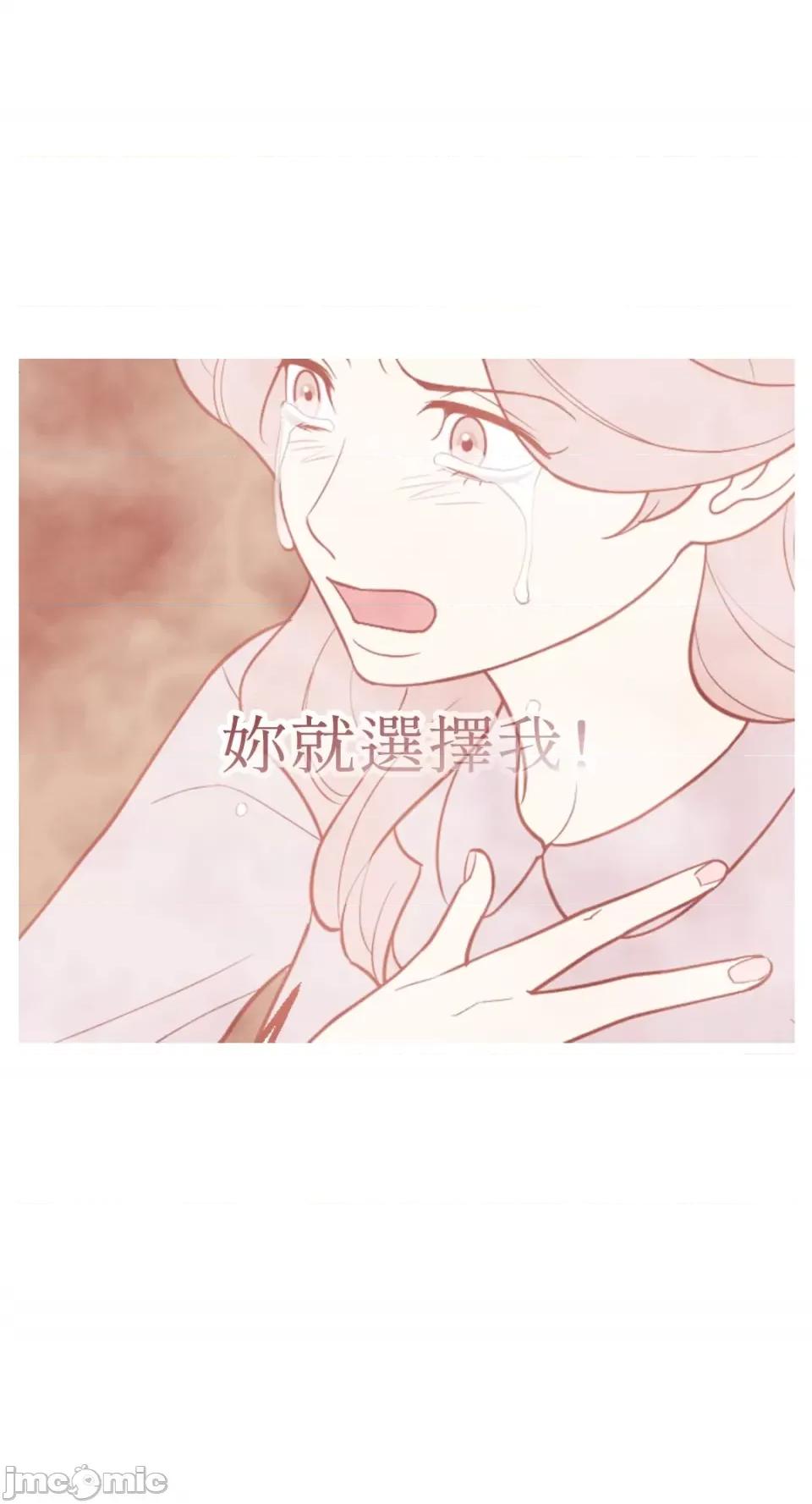 老闆，我要辞职 老闆，我要辞职-第55话 第3页