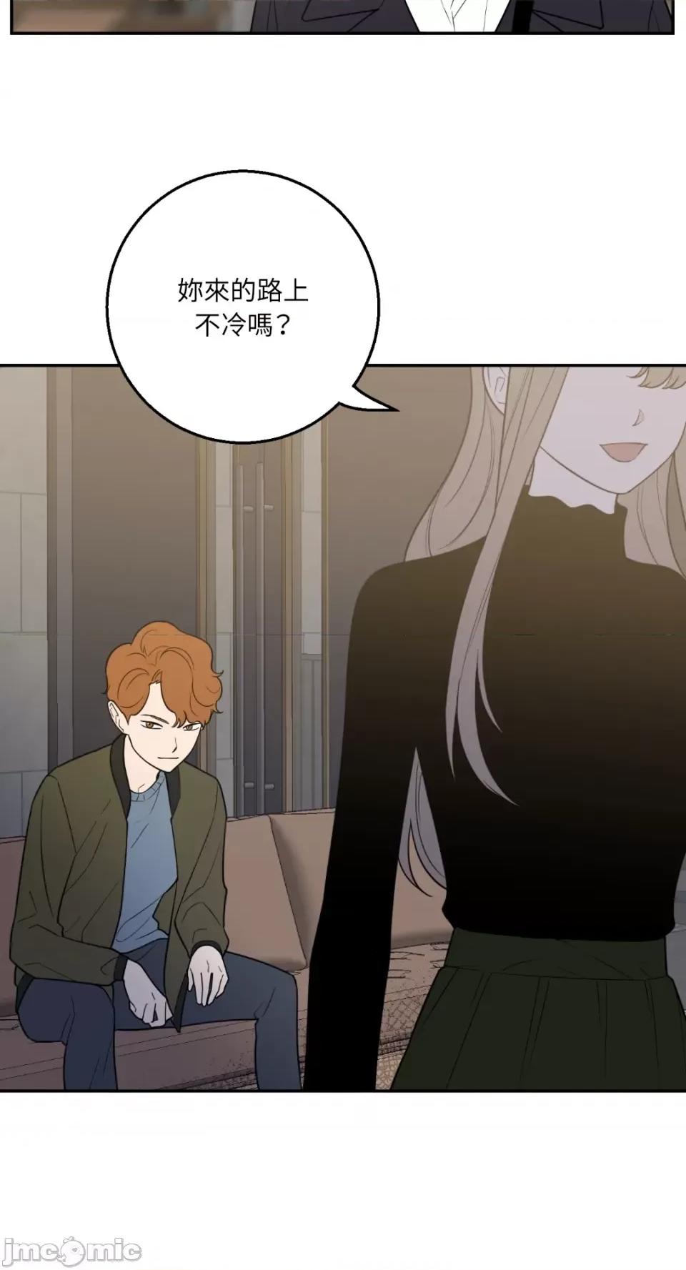 老闆，我要辞职 老闆，我要辞职-第55话 第8页