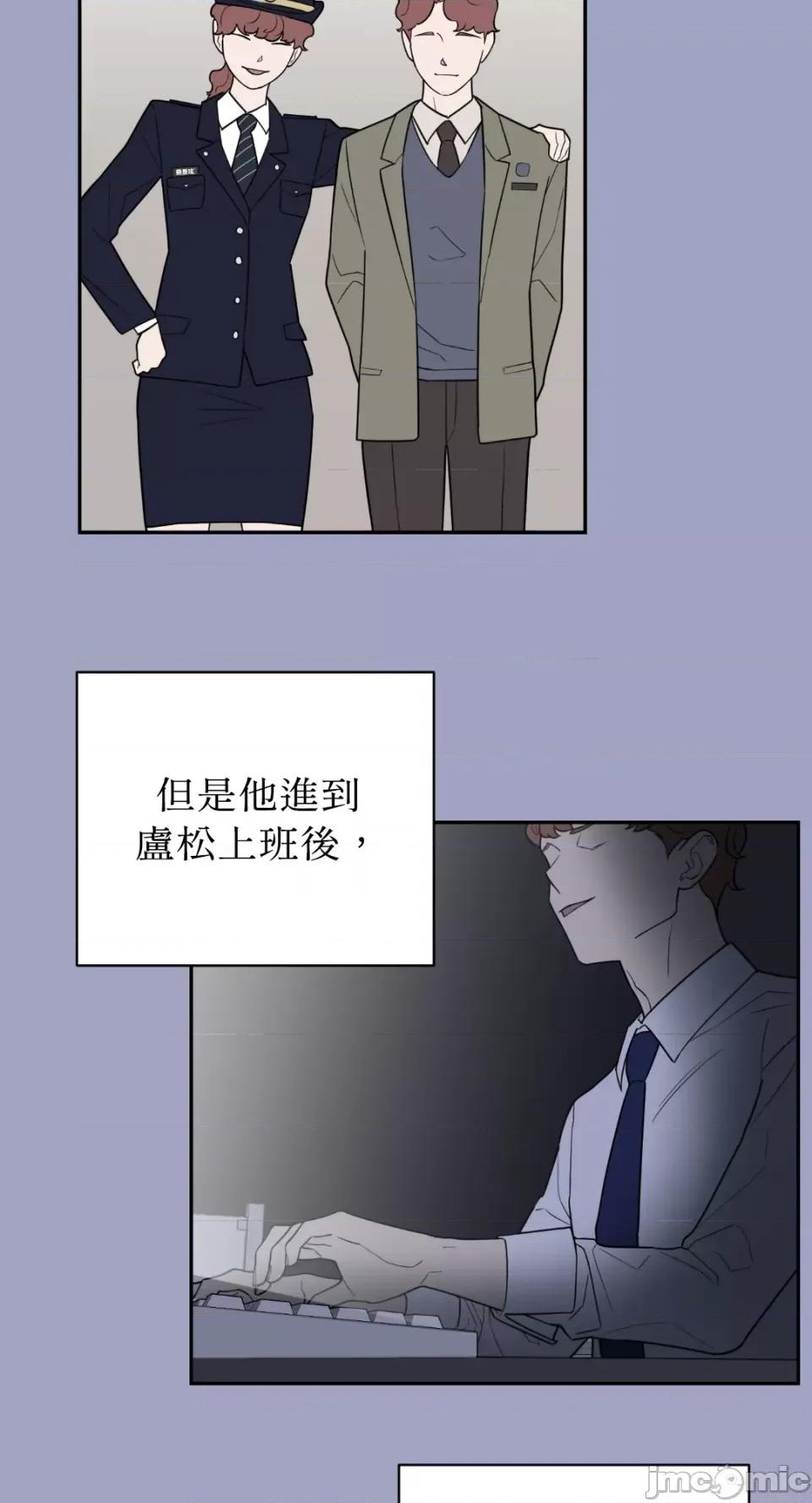 老闆，我要辞职 老闆，我要辞职-第55话 第27页