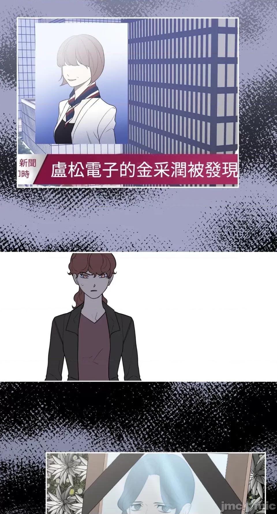 老闆，我要辞职 老闆，我要辞职-第55话 第31页