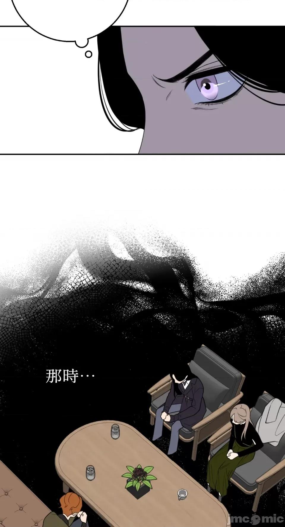 老闆，我要辞职 老闆，我要辞职-第55话 第36页