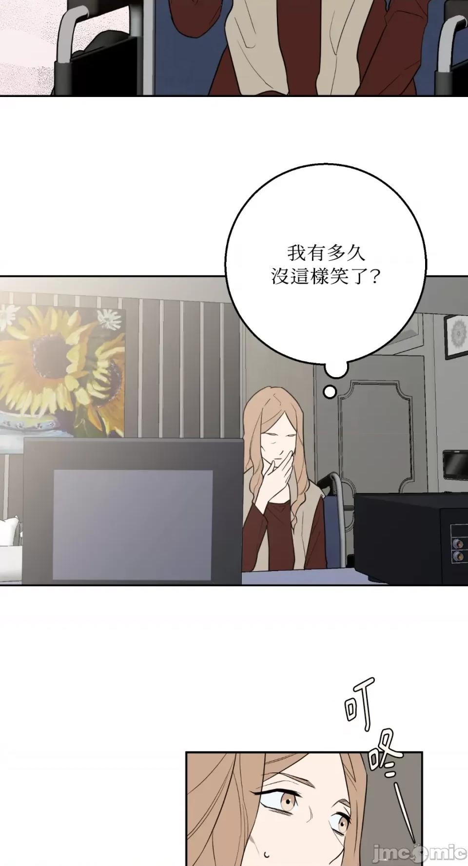 老闆，我要辞职 老闆，我要辞职-第55话 第47页