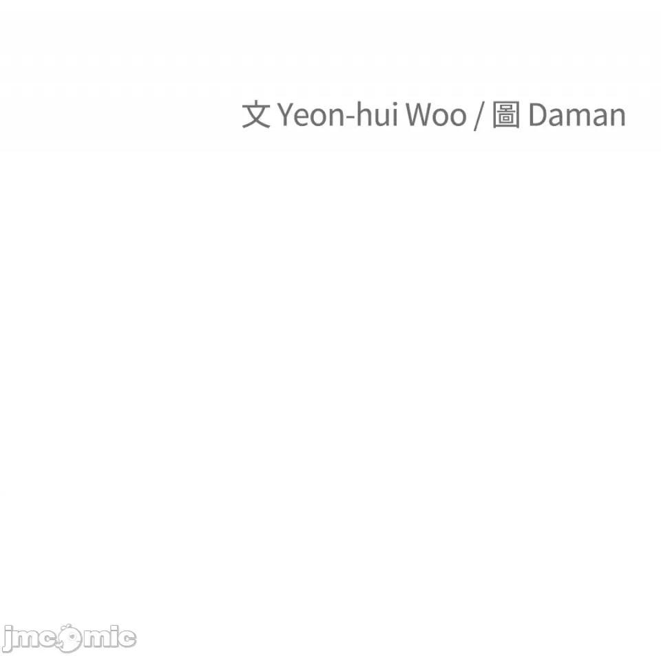 老闆，我要辞职 老闆，我要辞职-第55话 第50页