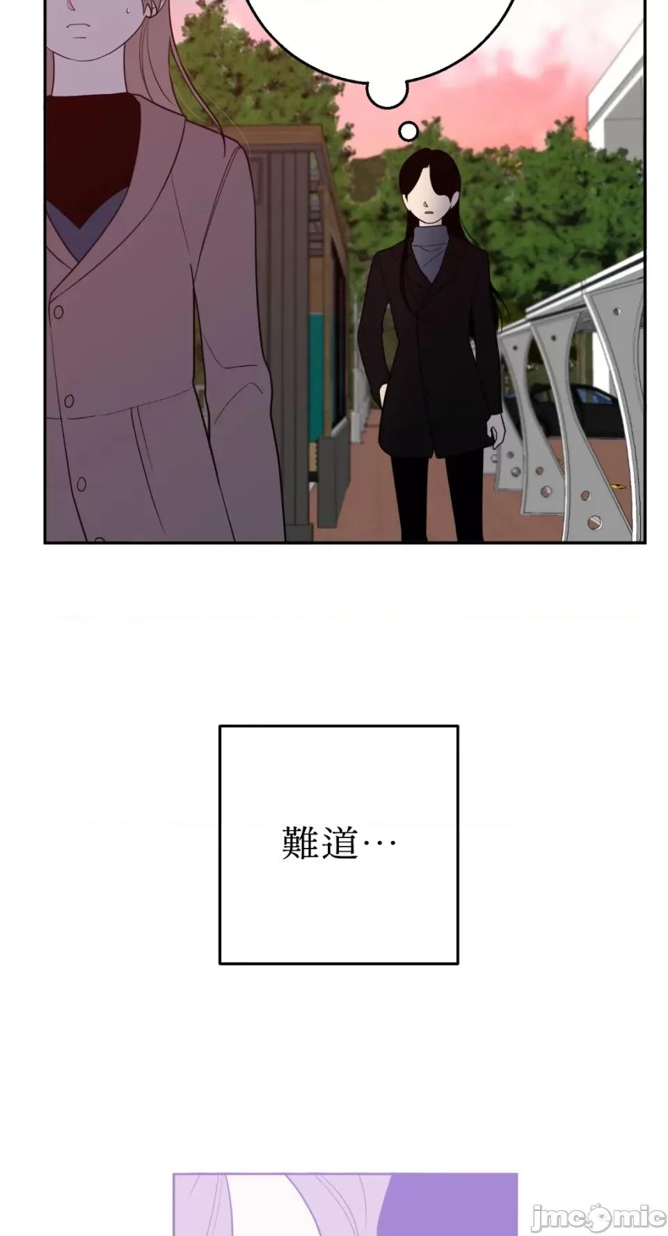 老闆，我要辞职 老闆，我要辞职-第56话 第28页