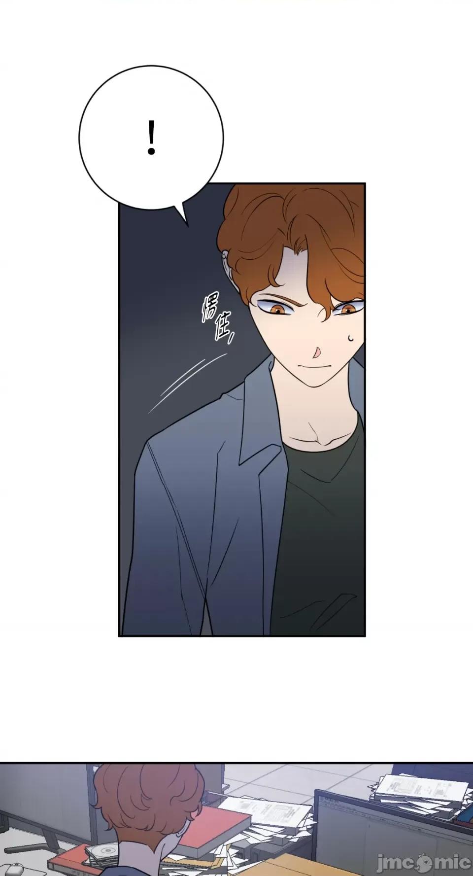 老闆，我要辞职 老闆，我要辞职-第57话 第13页