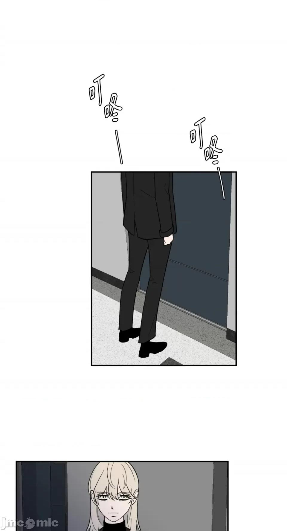 老闆，我要辞职 老闆，我要辞职-第57话 第29页