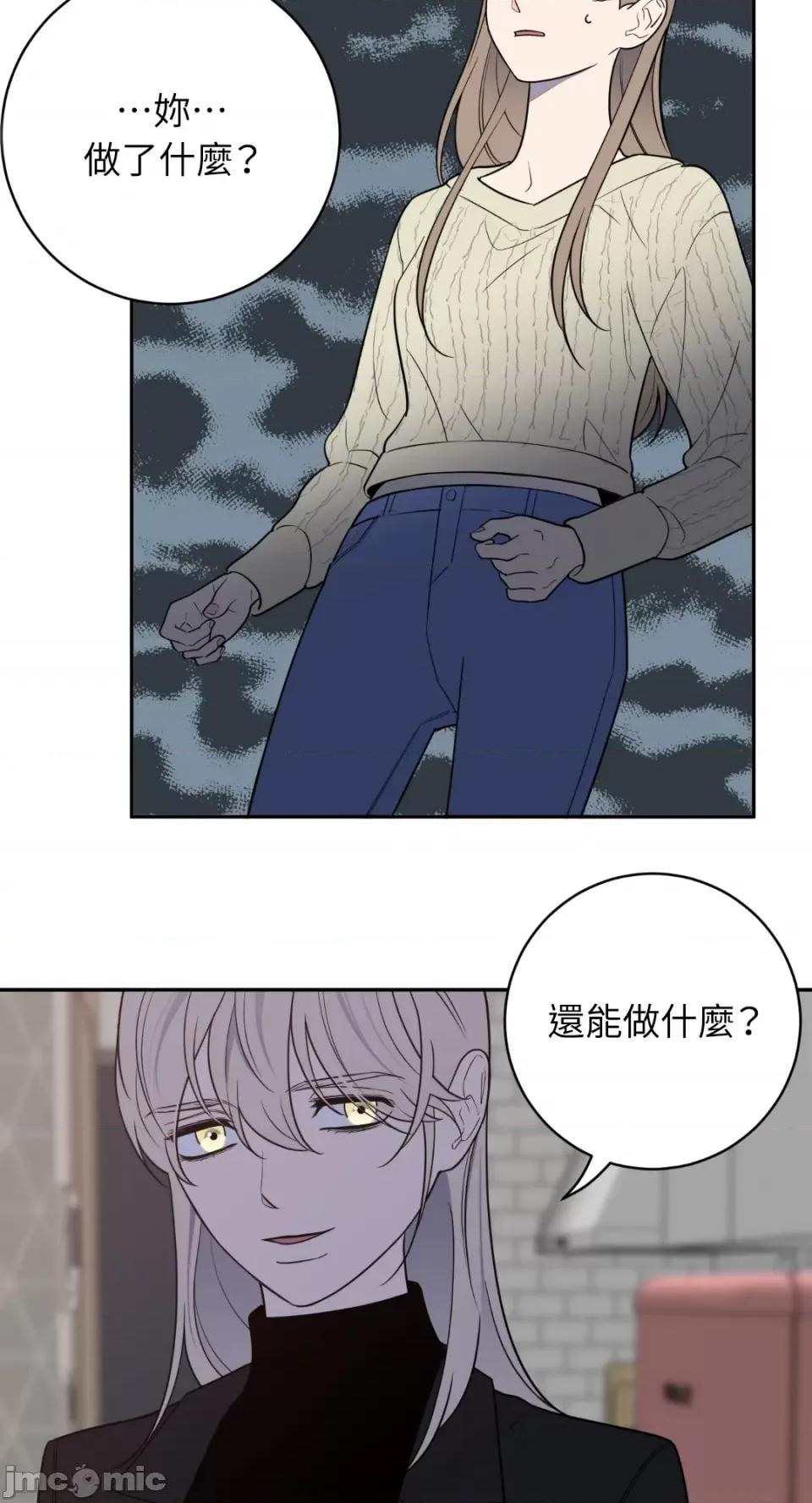 老闆，我要辞职 老闆，我要辞职-第57话 第35页