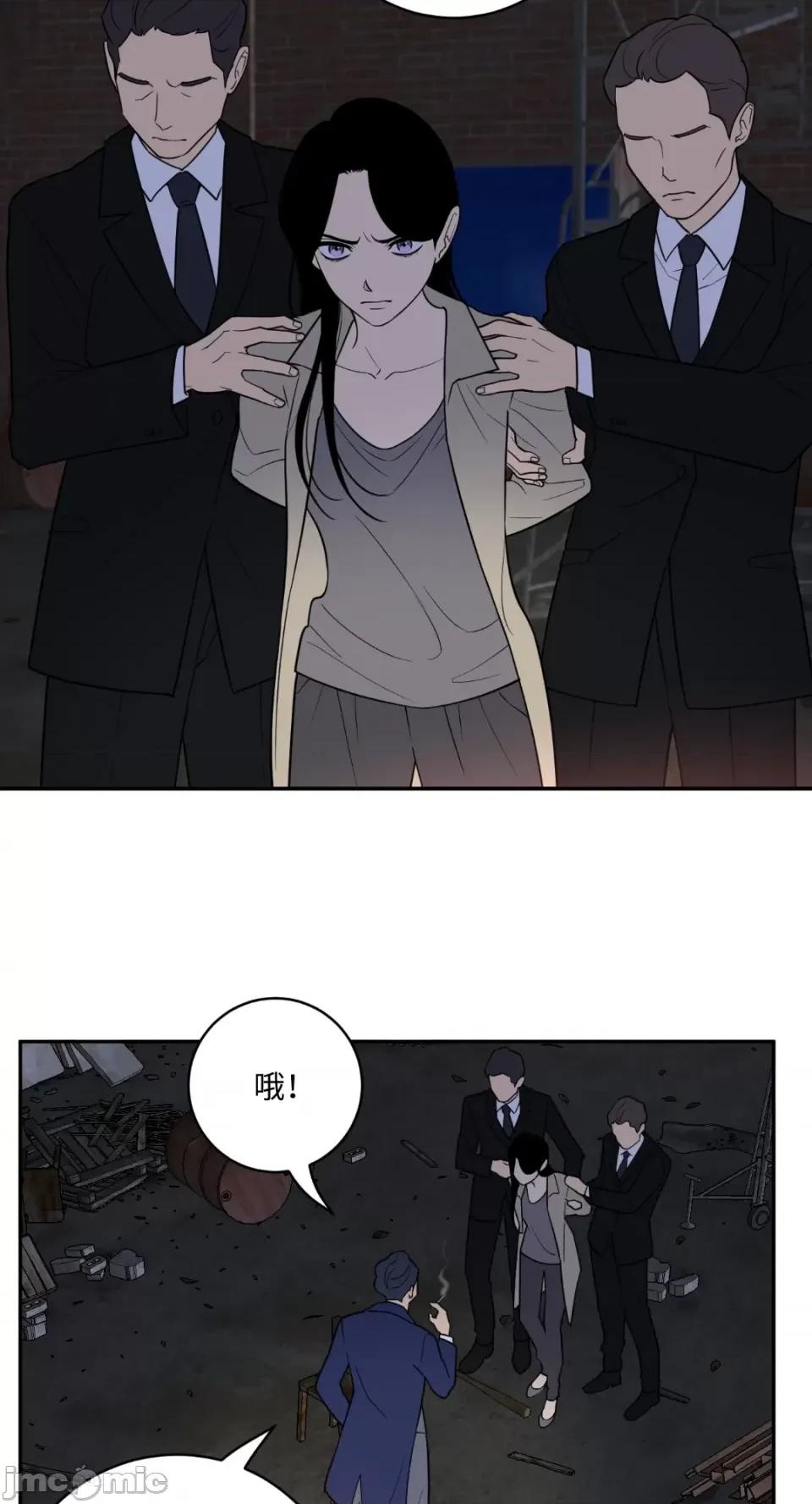老闆，我要辞职 老闆，我要辞职-第58话 第9页