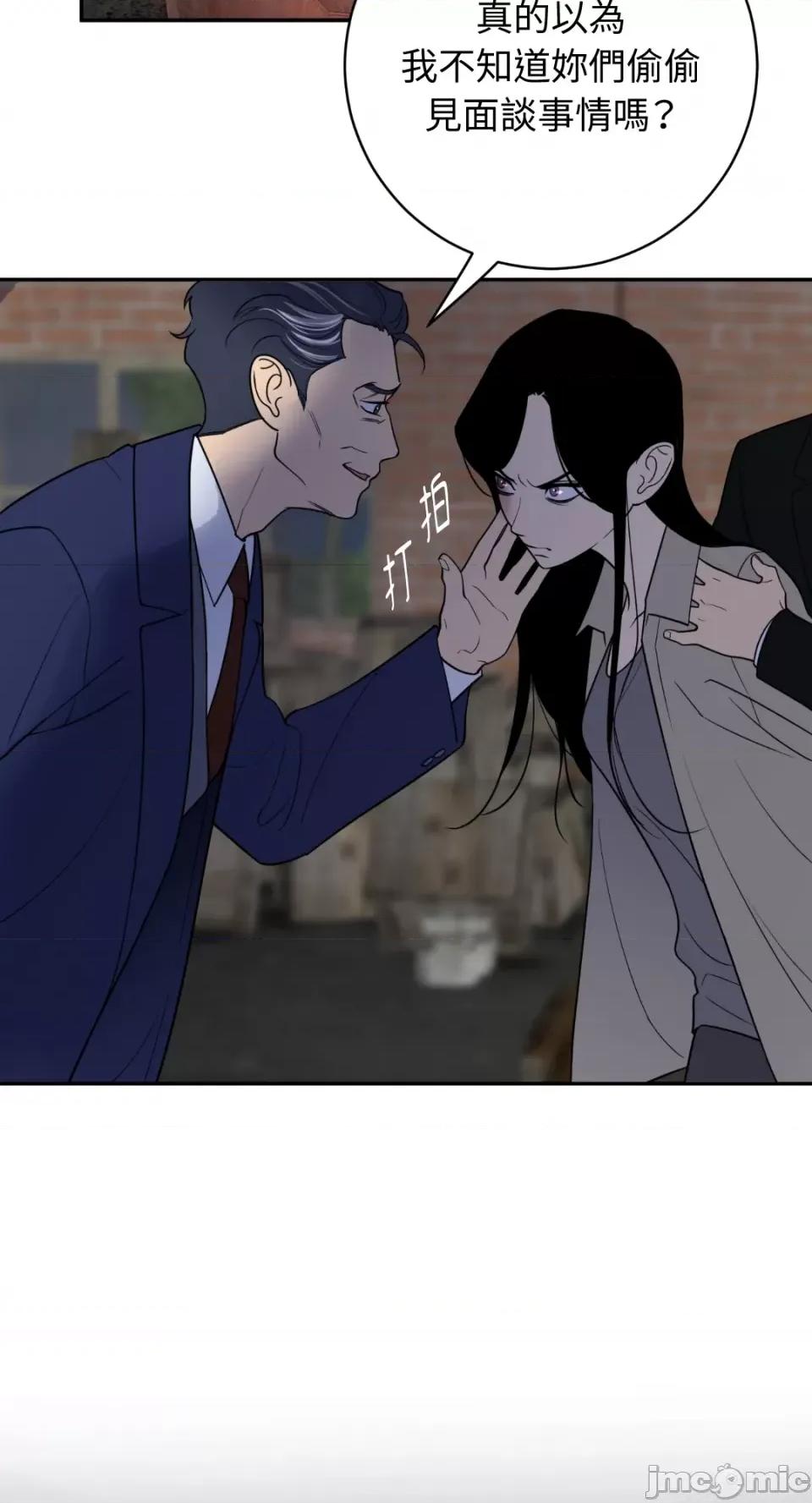 老闆，我要辞职 老闆，我要辞职-第58话 第14页