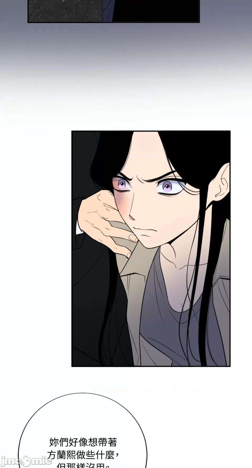 老闆，我要辞职 老闆，我要辞职-第58话 第16页