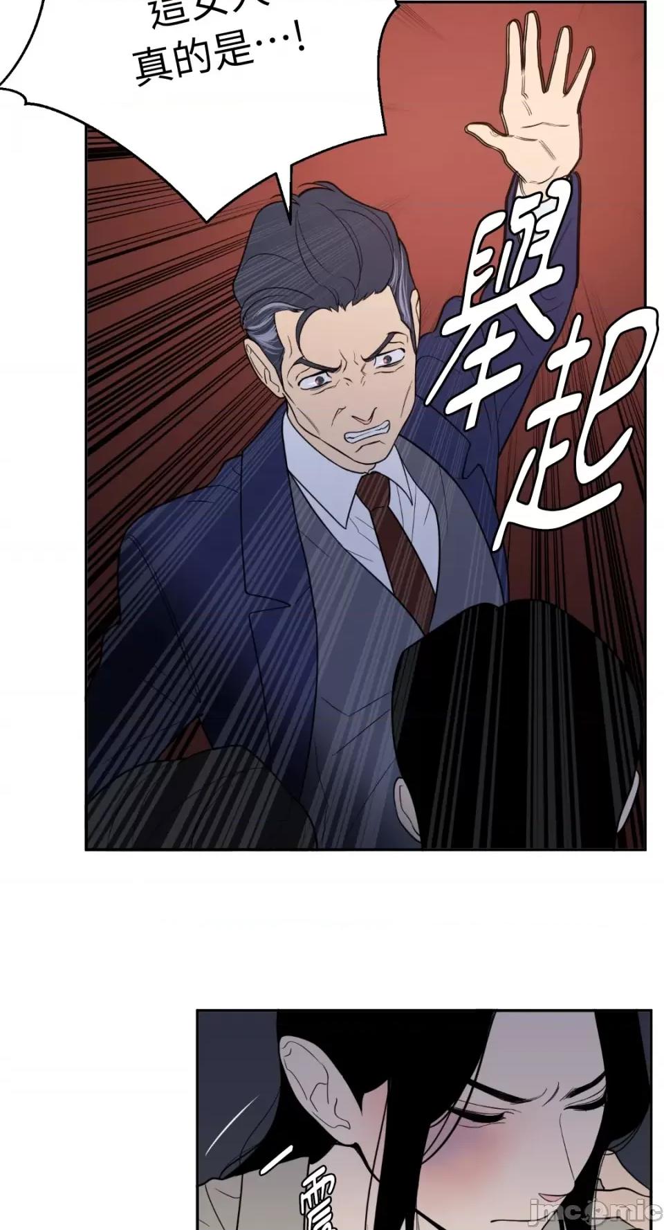 老闆，我要辞职 老闆，我要辞职-第58话 第26页