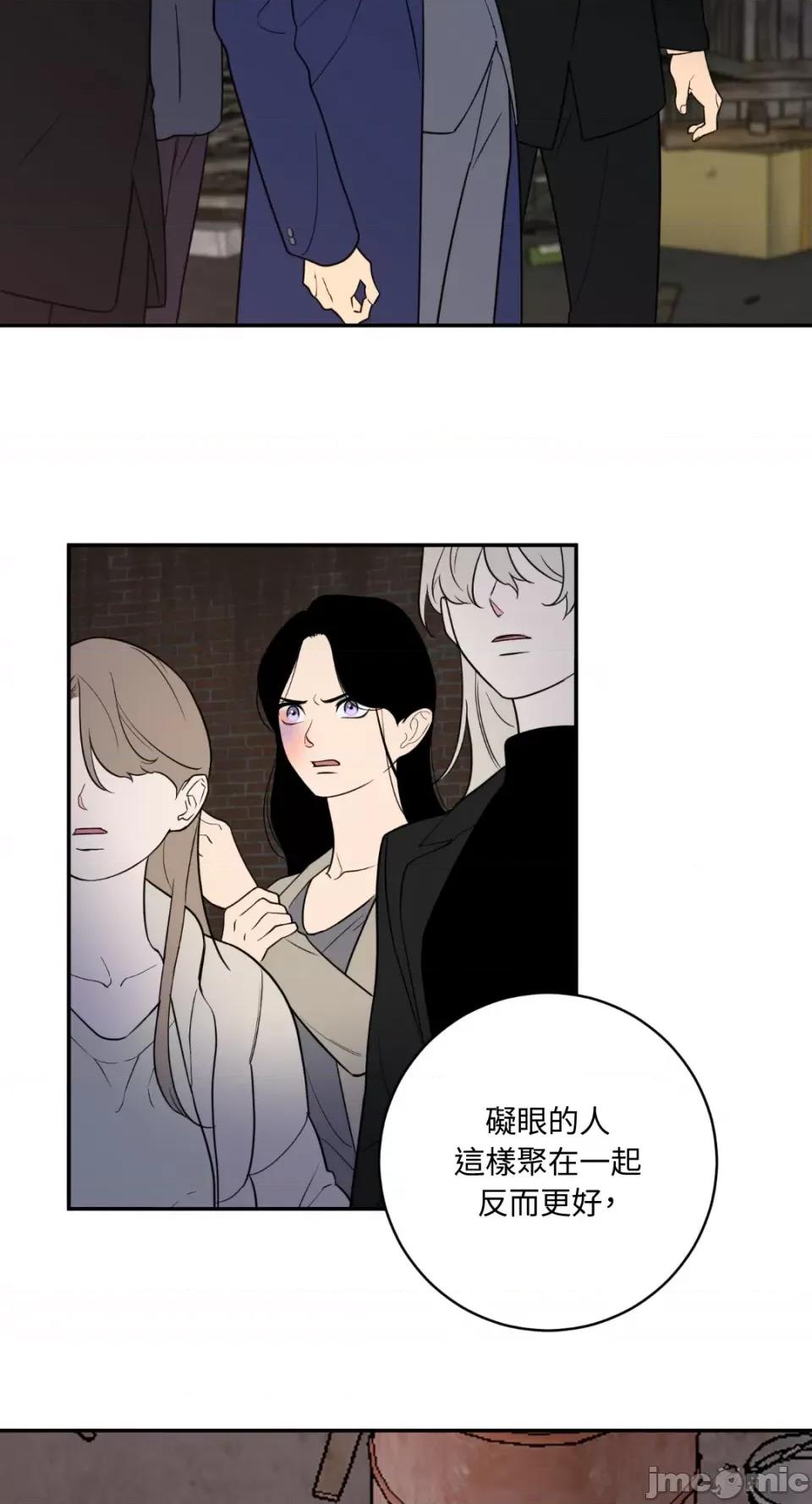 老闆，我要辞职 老闆，我要辞职-第58话 第36页
