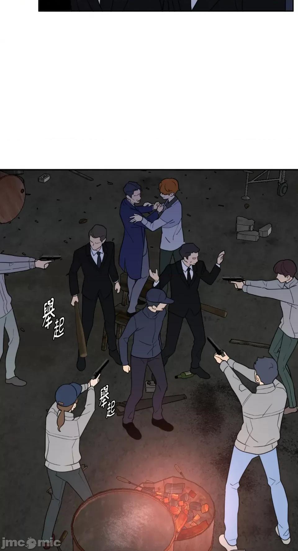 老闆，我要辞职 老闆，我要辞职-第59话 第5页