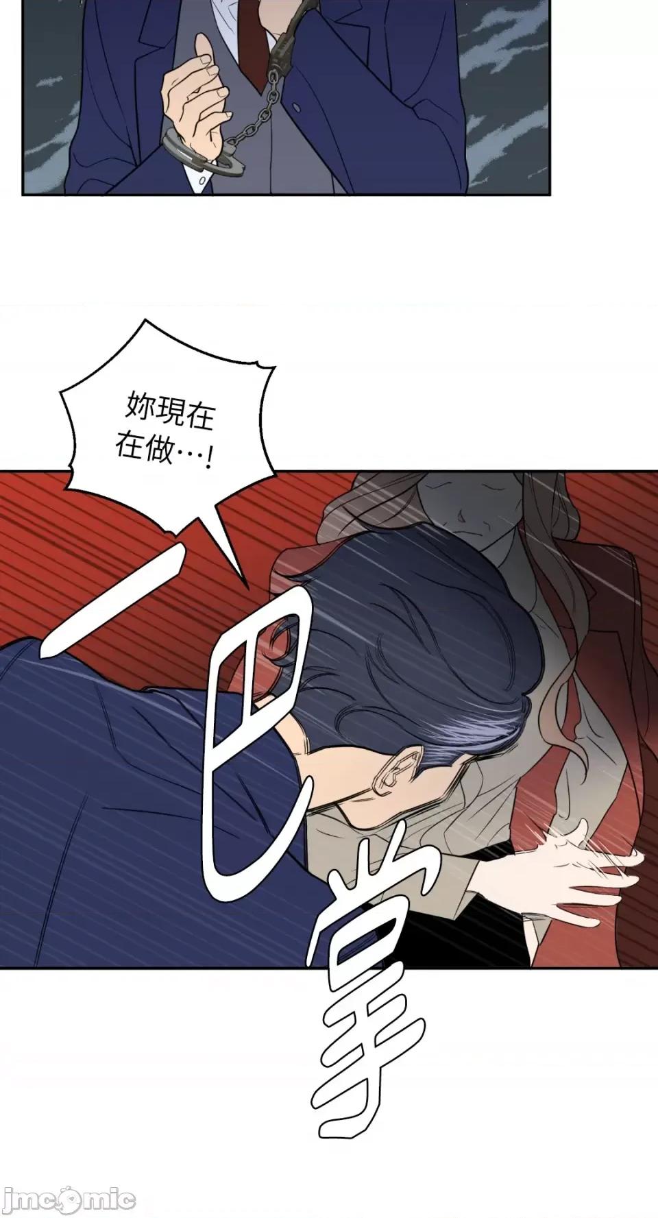 老闆，我要辞职 老闆，我要辞职-第59话 第48页