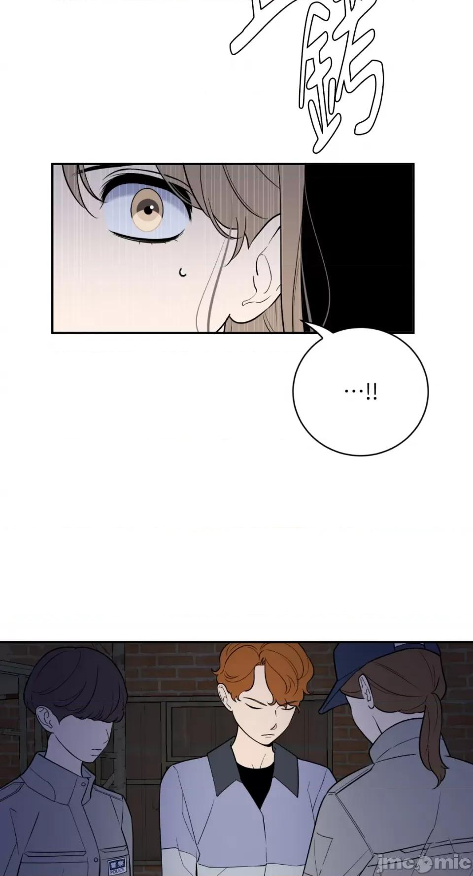 老闆，我要辞职 老闆，我要辞职-第60话 第3页