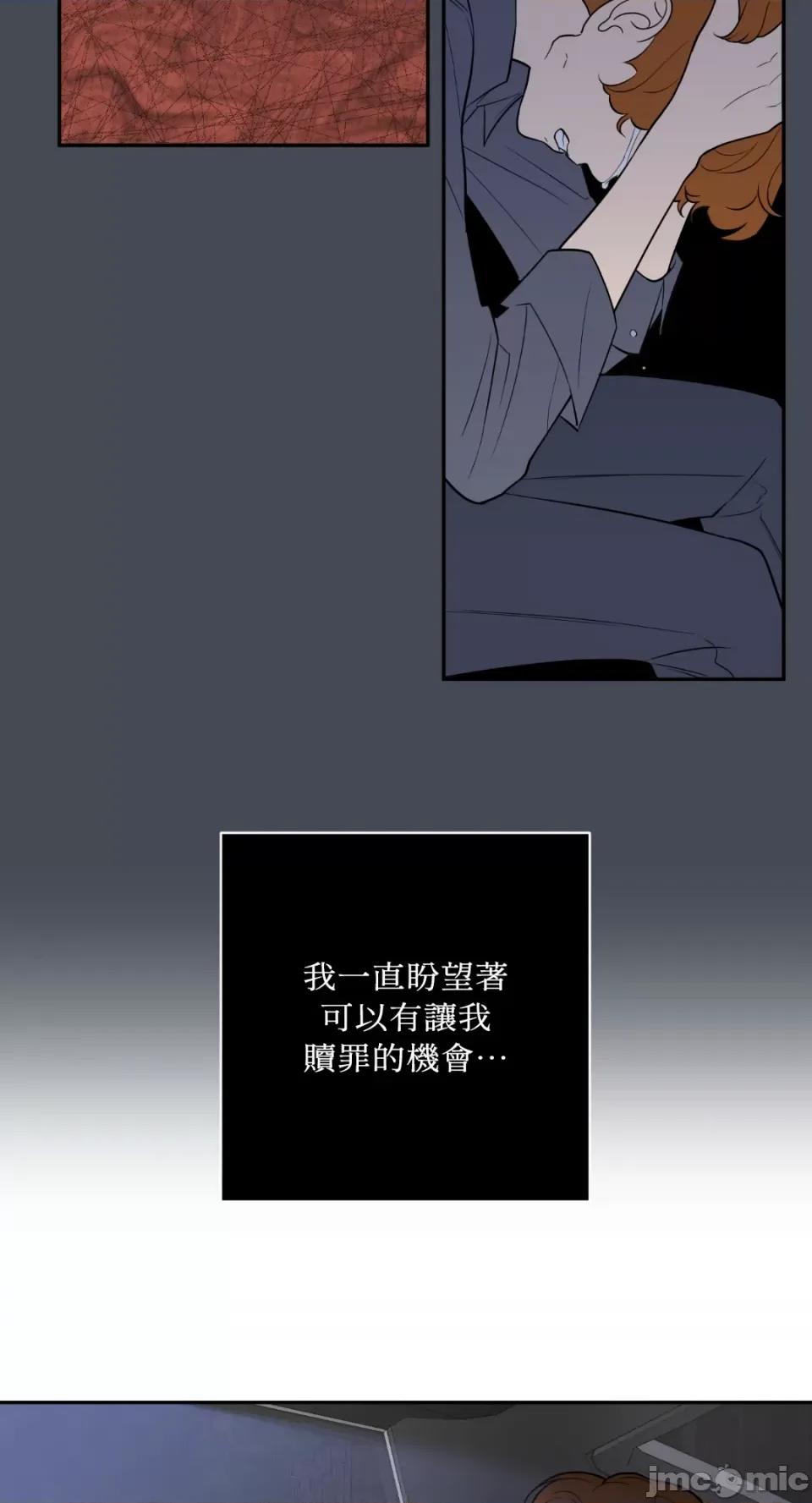 老闆，我要辞职 老闆，我要辞职-第60话 第7页