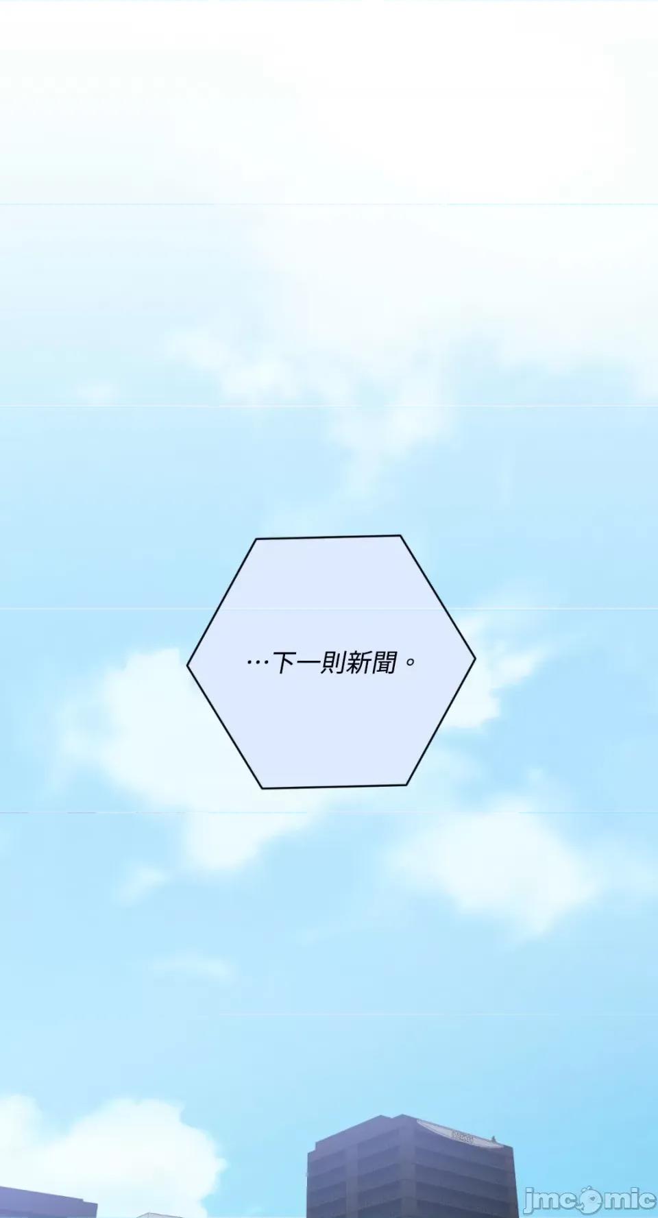 老闆，我要辞职 老闆，我要辞职-第60话 第9页