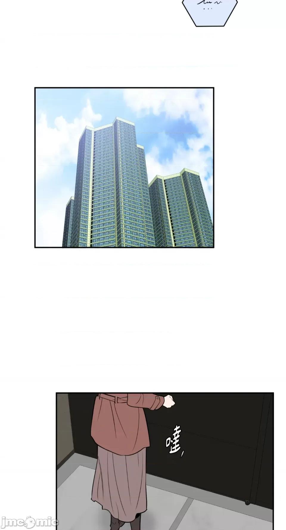 老闆，我要辞职 老闆，我要辞职-第60话 第11页
