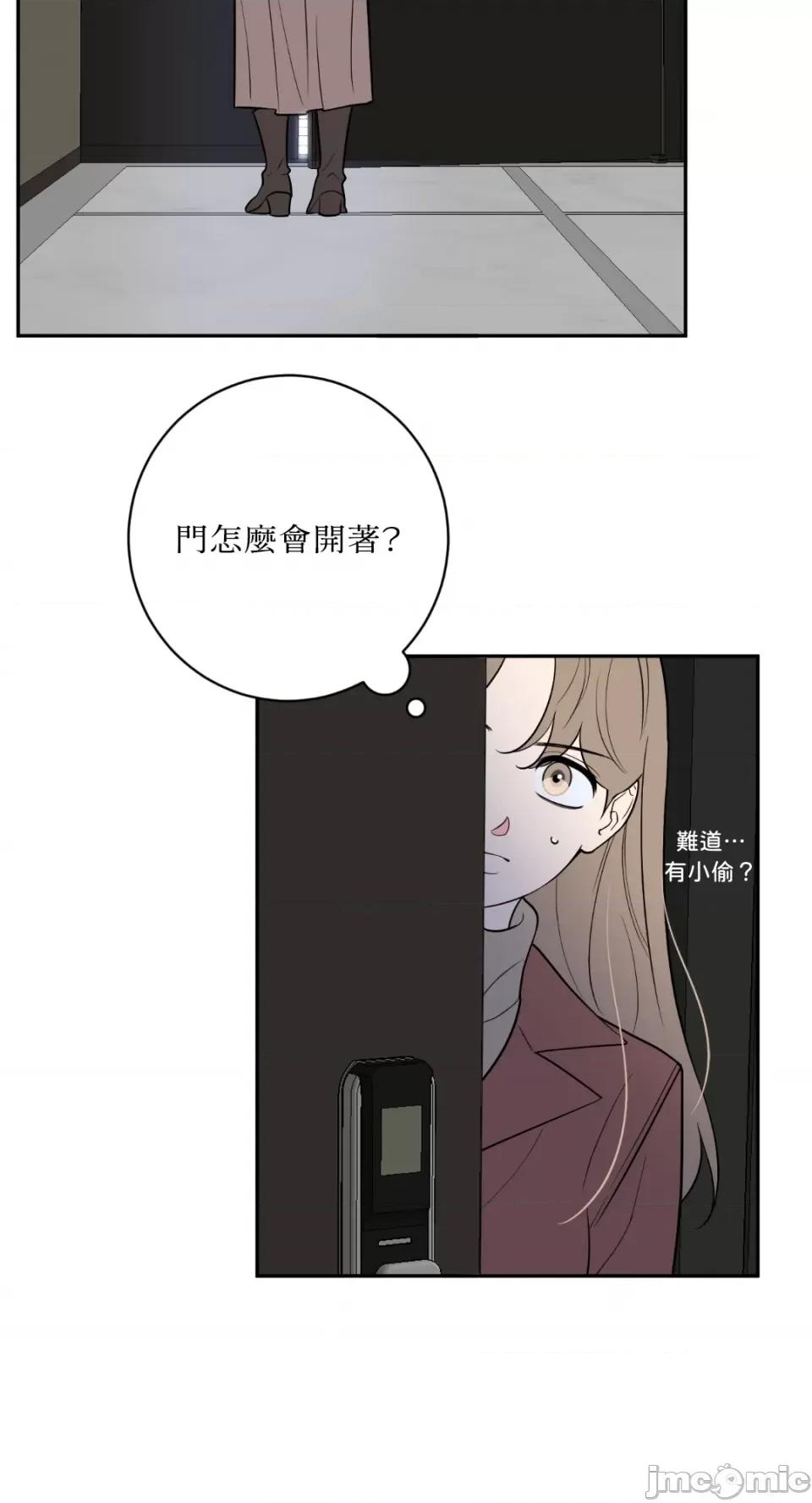 老闆，我要辞职 老闆，我要辞职-第60话 第18页