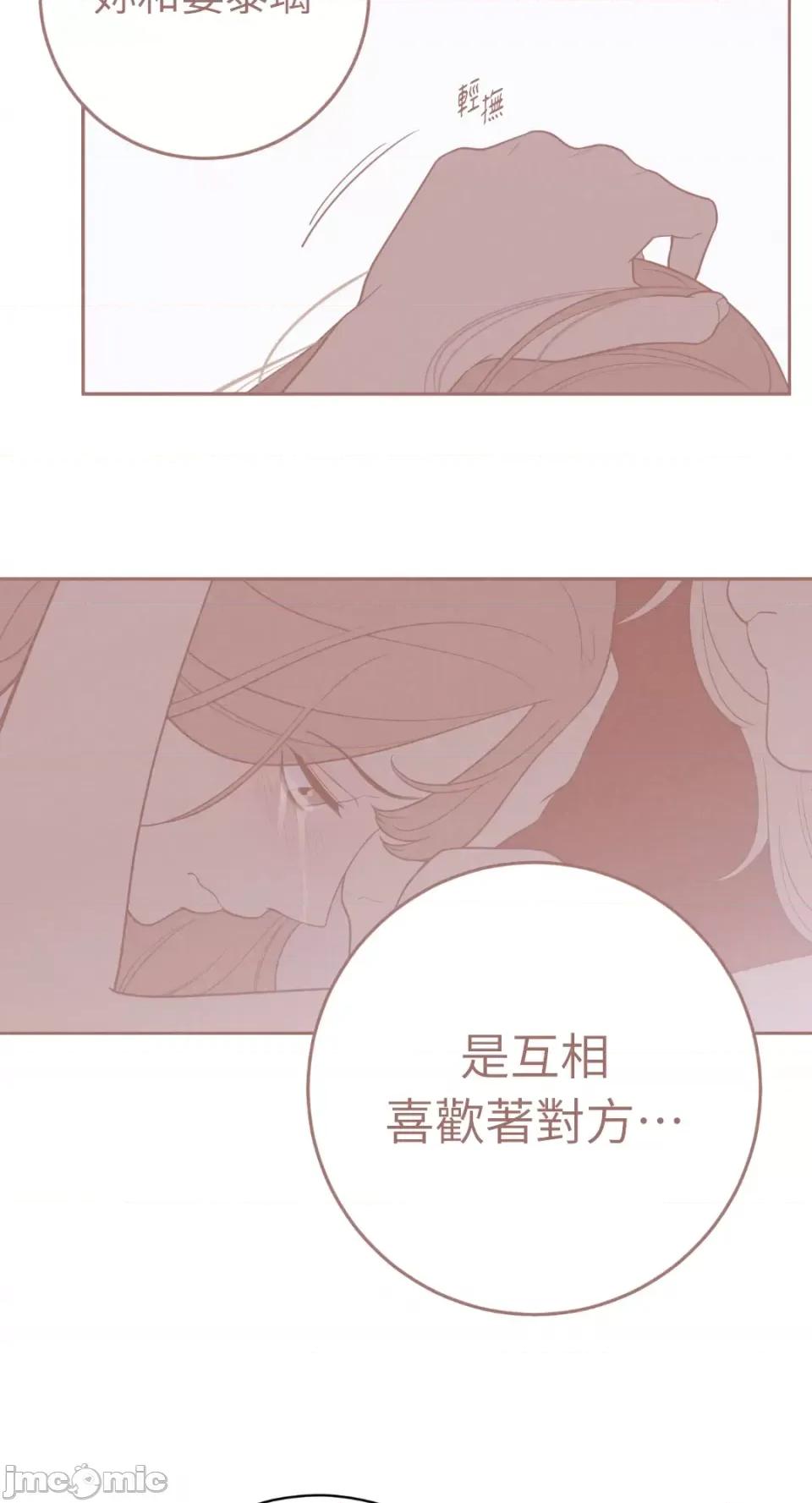 老闆，我要辞职 老闆，我要辞职-第60话 第36页