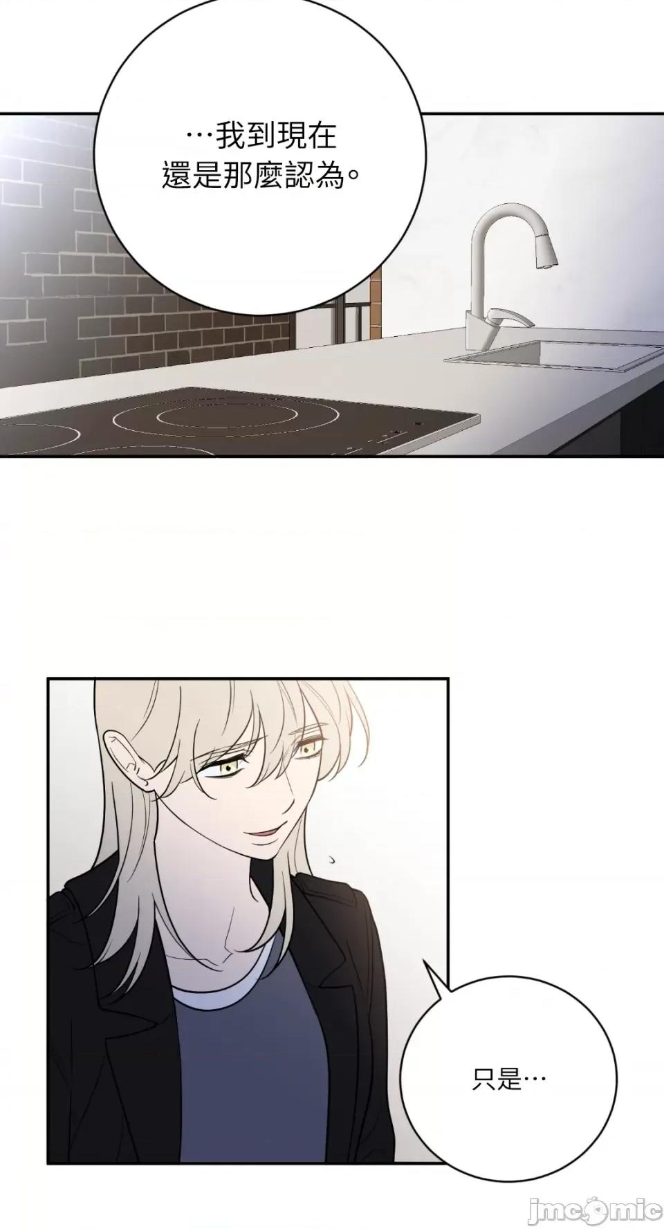 老闆，我要辞职 老闆，我要辞职-第60话 第37页