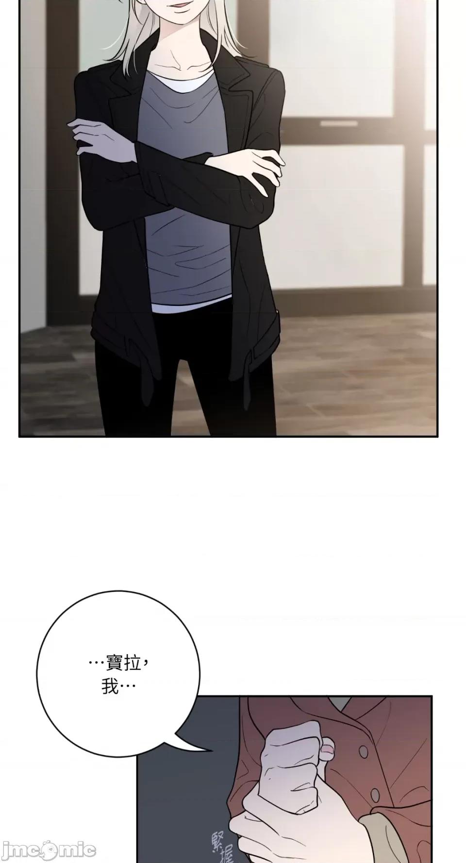 老闆，我要辞职 老闆，我要辞职-第60话 第39页