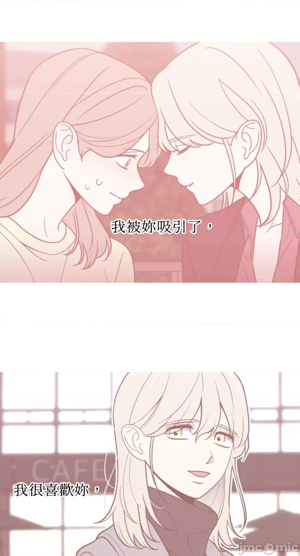 老闆，我要辞职 老闆，我要辞职-第60话 第41页