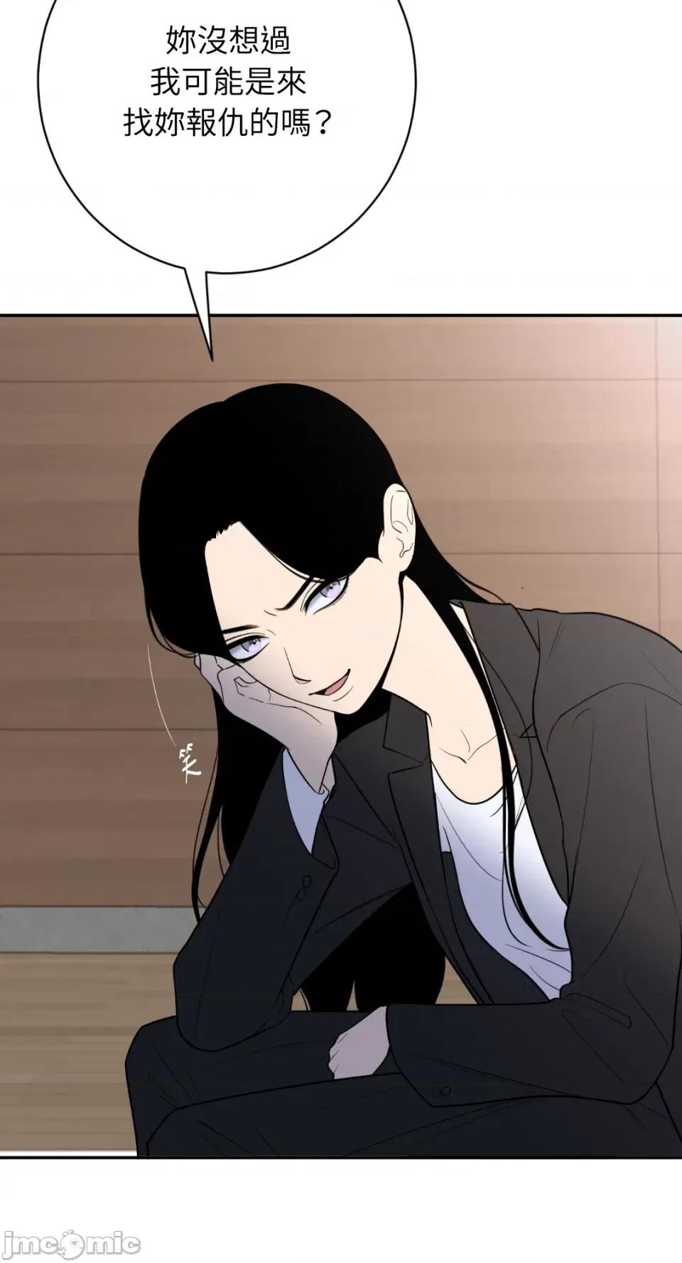 老闆，我要辞职 老闆，我要辞职-第61话 第7页