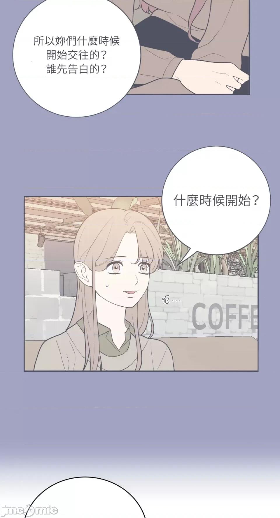 老闆，我要辞职 老闆，我要辞职-第62话 第9页