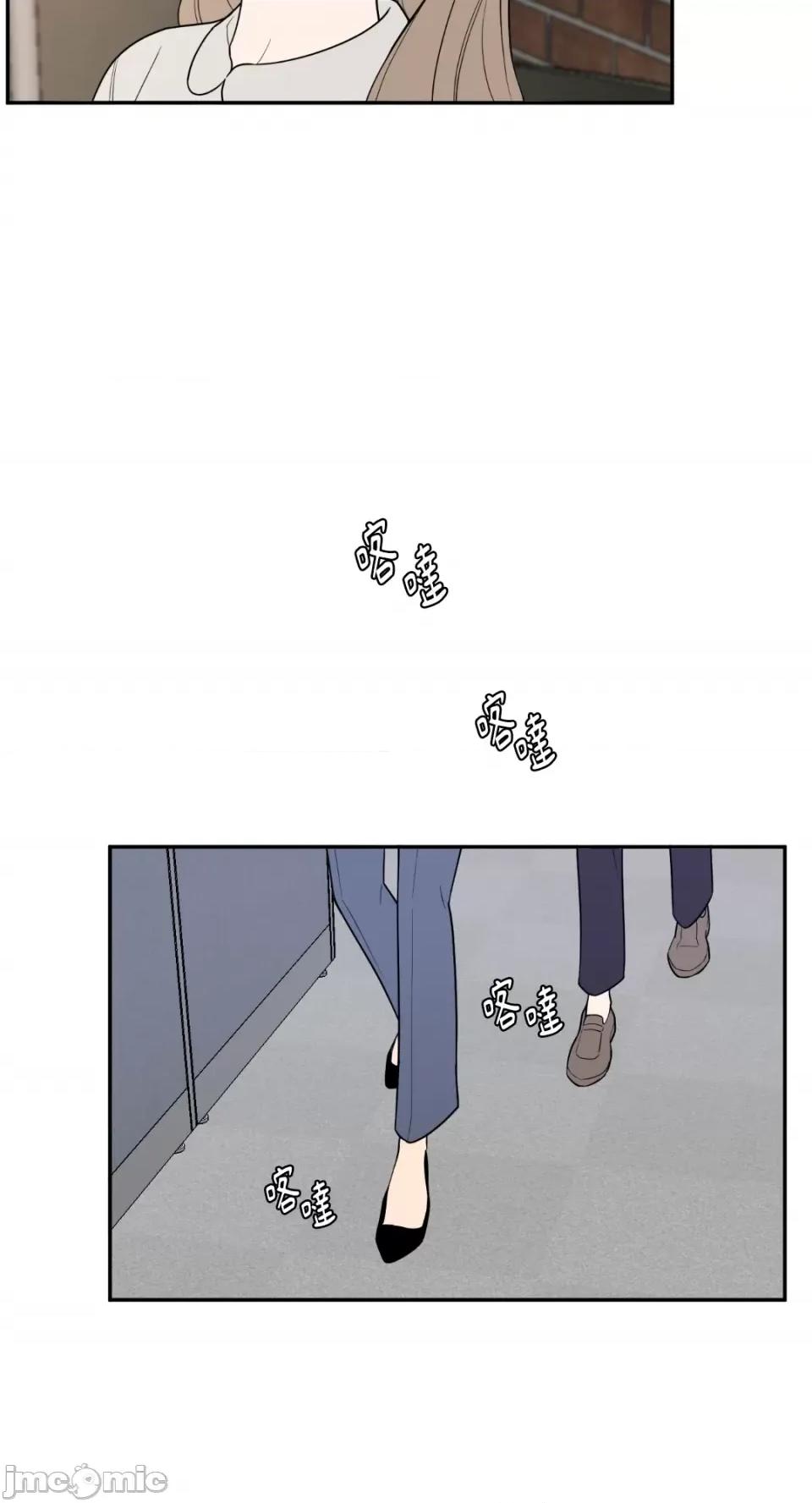 老闆，我要辞职 老闆，我要辞职-第62话 第11页