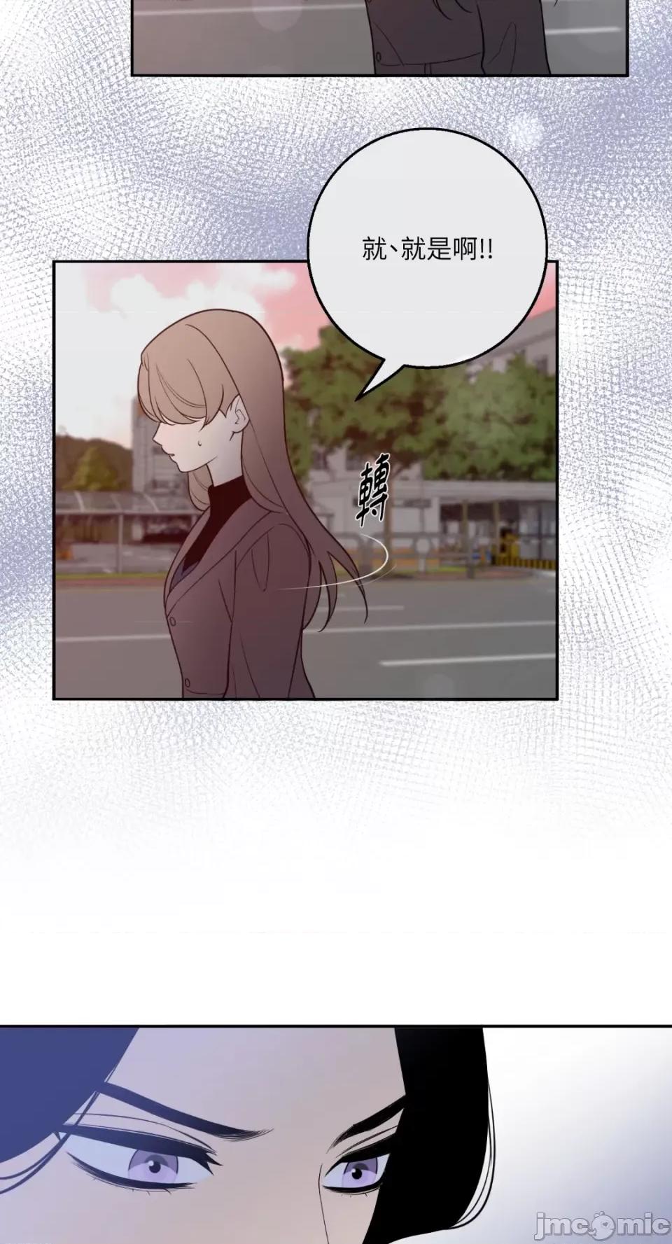 老闆，我要辞职 老闆，我要辞职-第62话 第15页