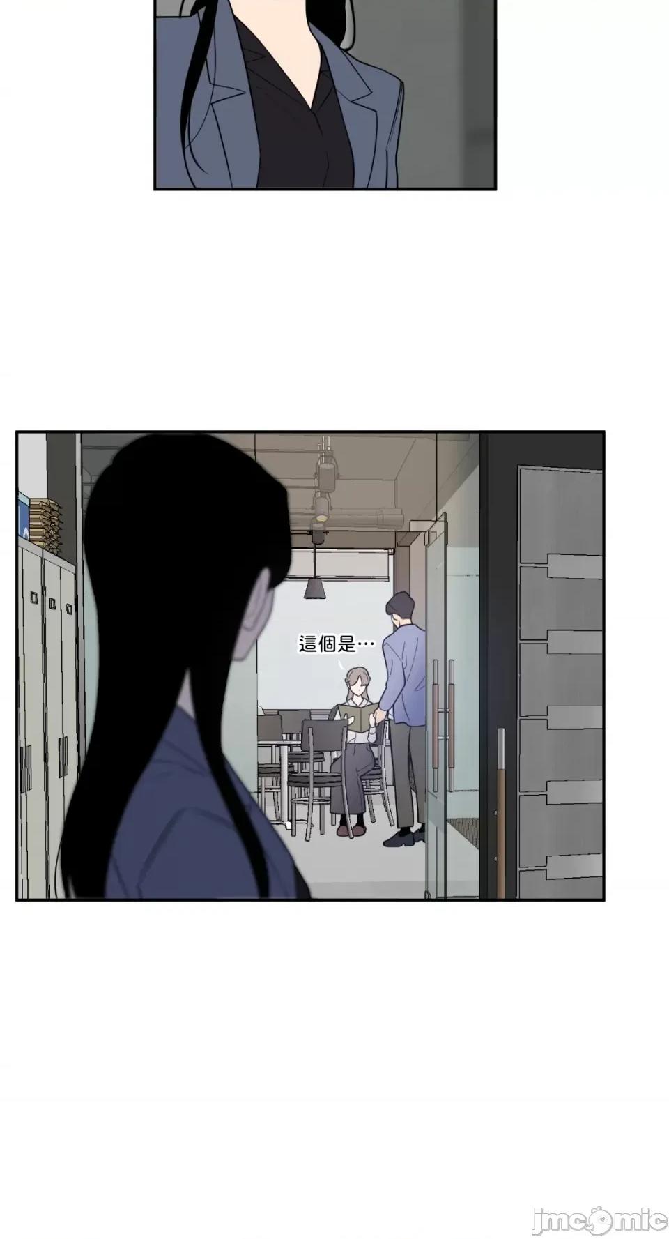 老闆，我要辞职 老闆，我要辞职-第62话 第17页