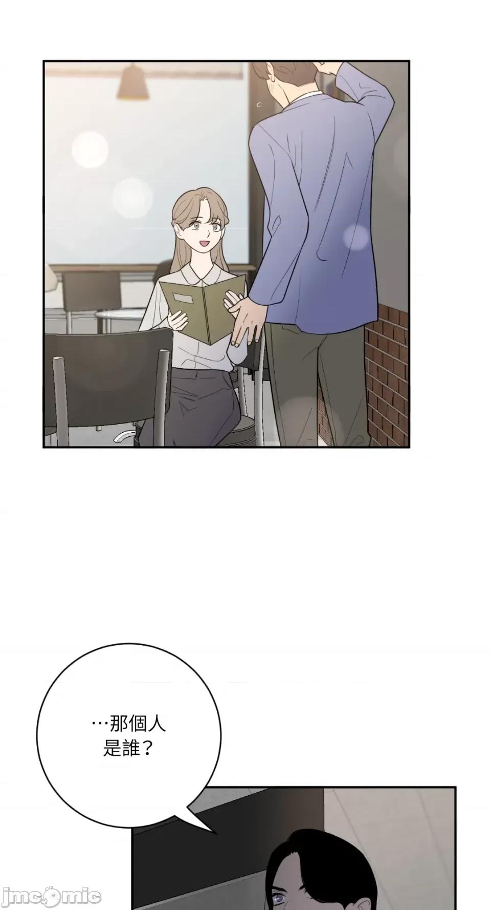老闆，我要辞职 老闆，我要辞职-第62话 第18页