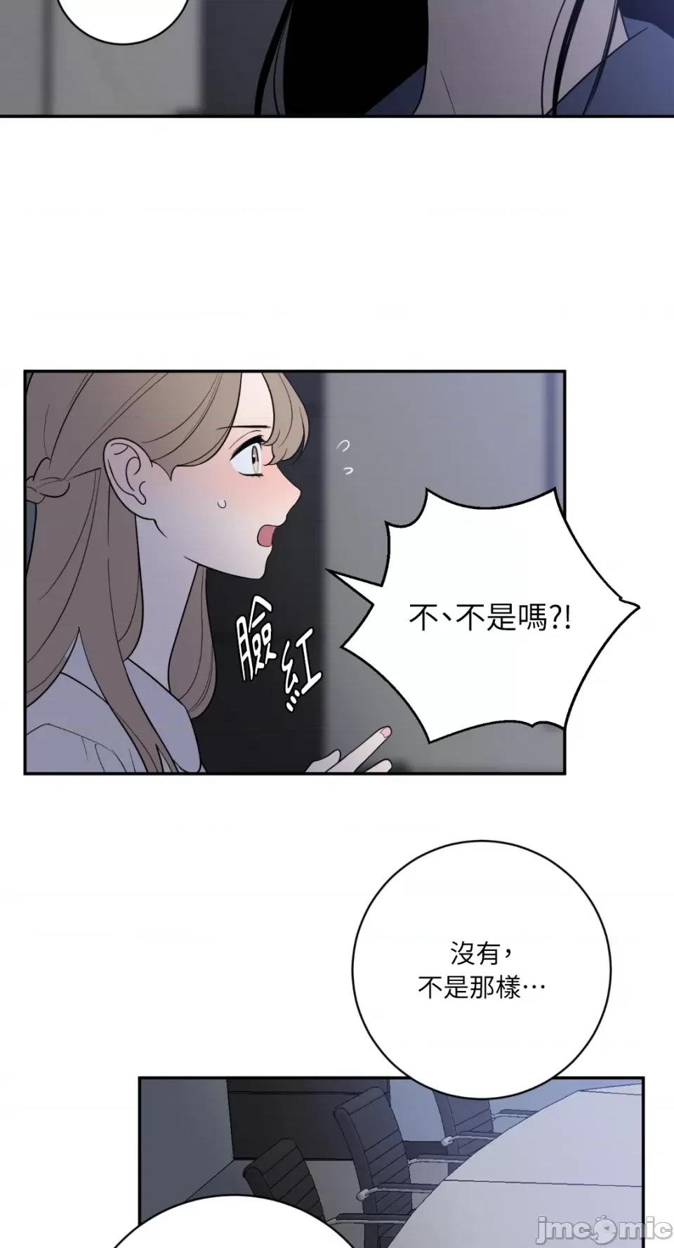 老闆，我要辞职 老闆，我要辞职-第62话 第31页
