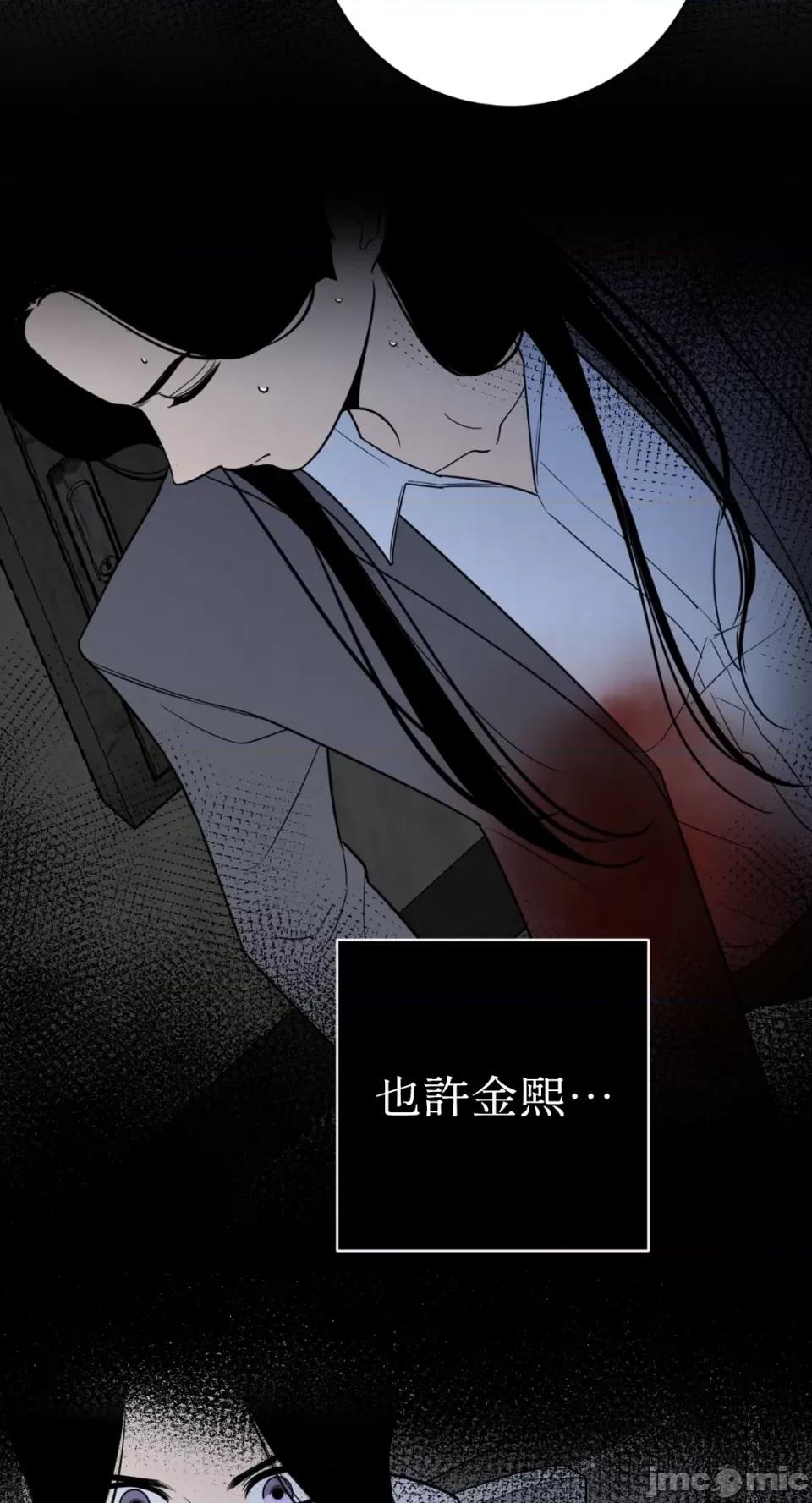 老闆，我要辞职 老闆，我要辞职-第62话 第36页